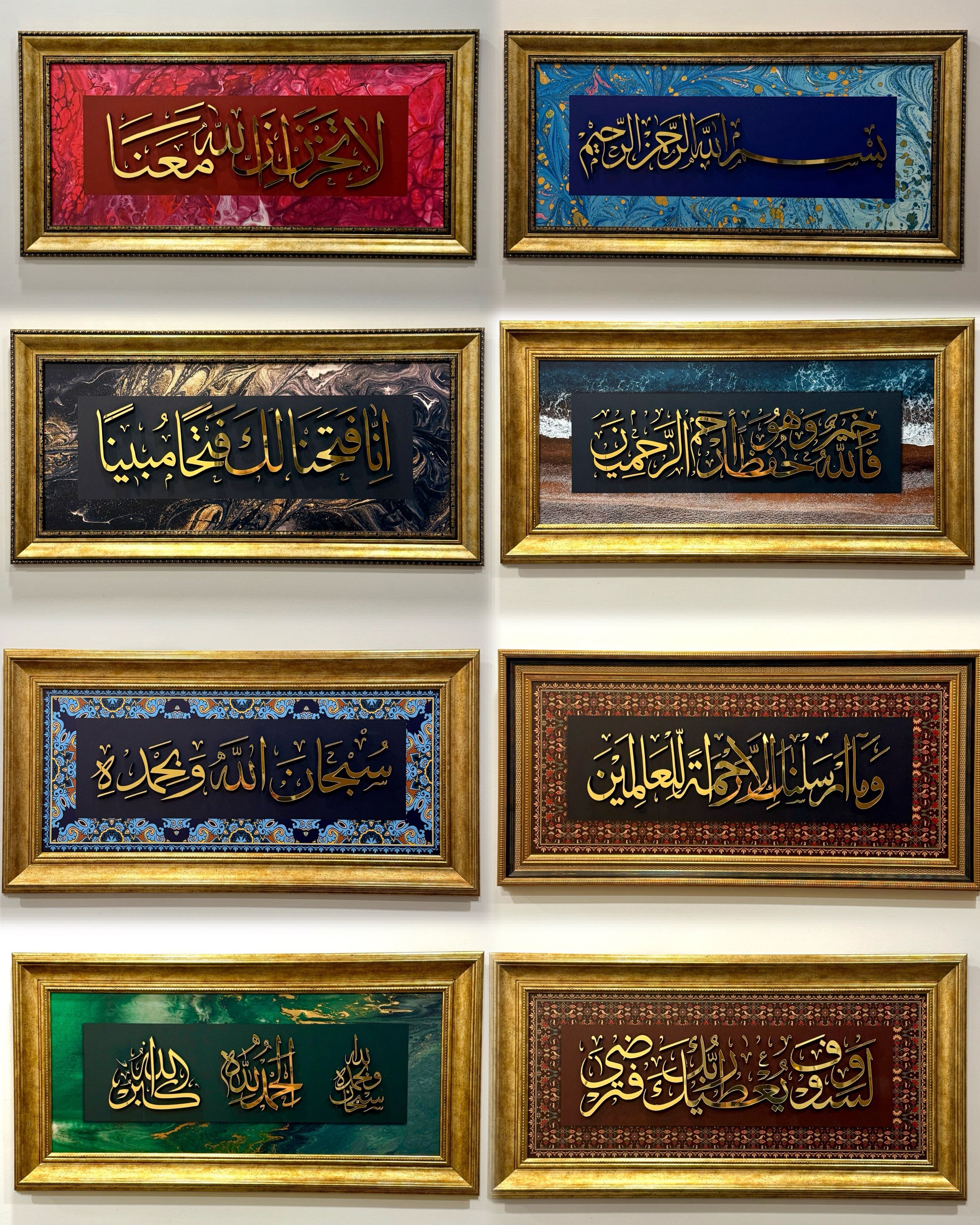 Hat Sanatı Tablo – İslami Duvar Dekoru – " Fetih Suresi 1. Ayet "