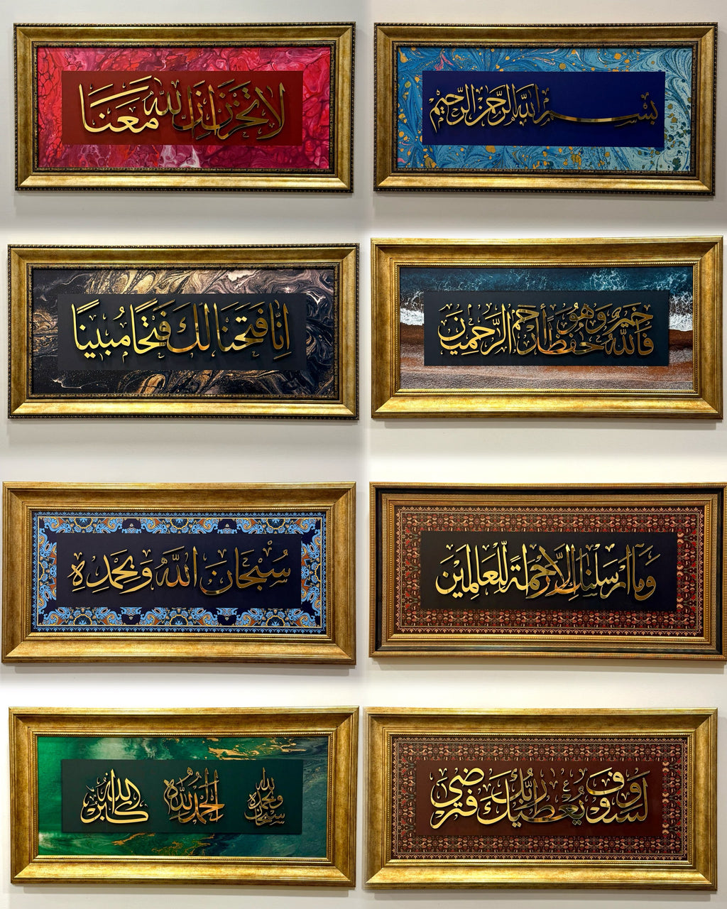 Hat Sanatı Tablo – İslami Duvar Dekoru – " Besmele-i Şerif "