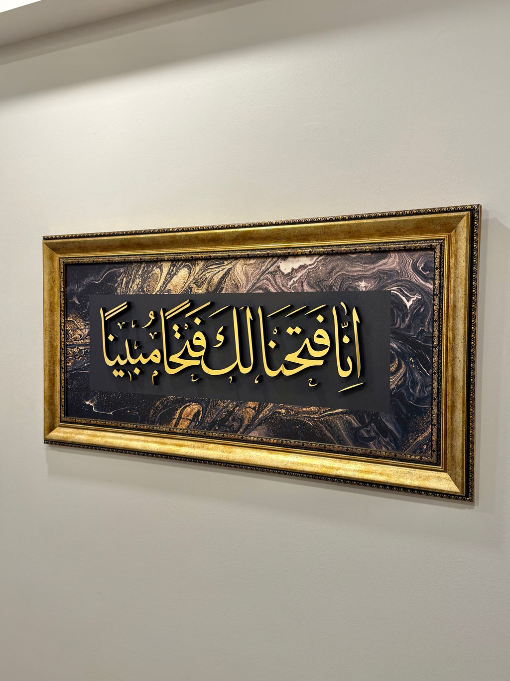 Hat Sanatı Tablo – İslami Duvar Dekoru – " Fetih Suresi 1. Ayet "