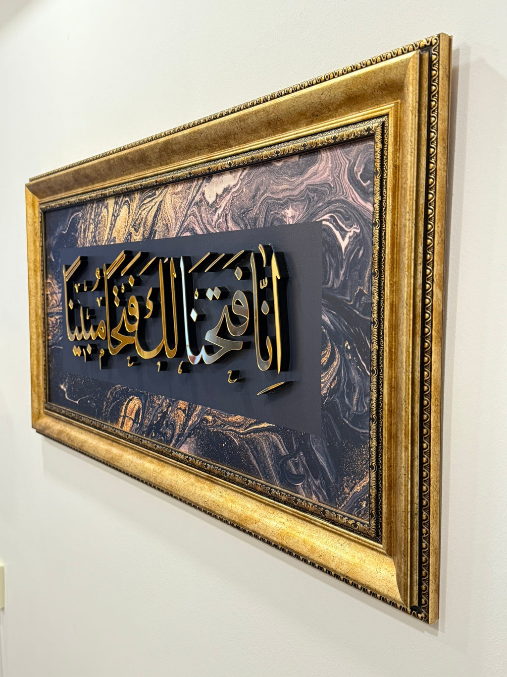 Hat Sanatı Tablo – İslami Duvar Dekoru – " Fetih Suresi 1. Ayet "