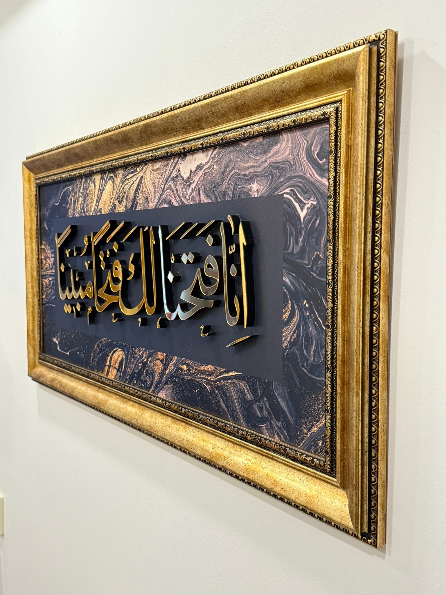 Hat Sanatı Tablo – İslami Duvar Dekoru – " Fetih Suresi 1. Ayet "