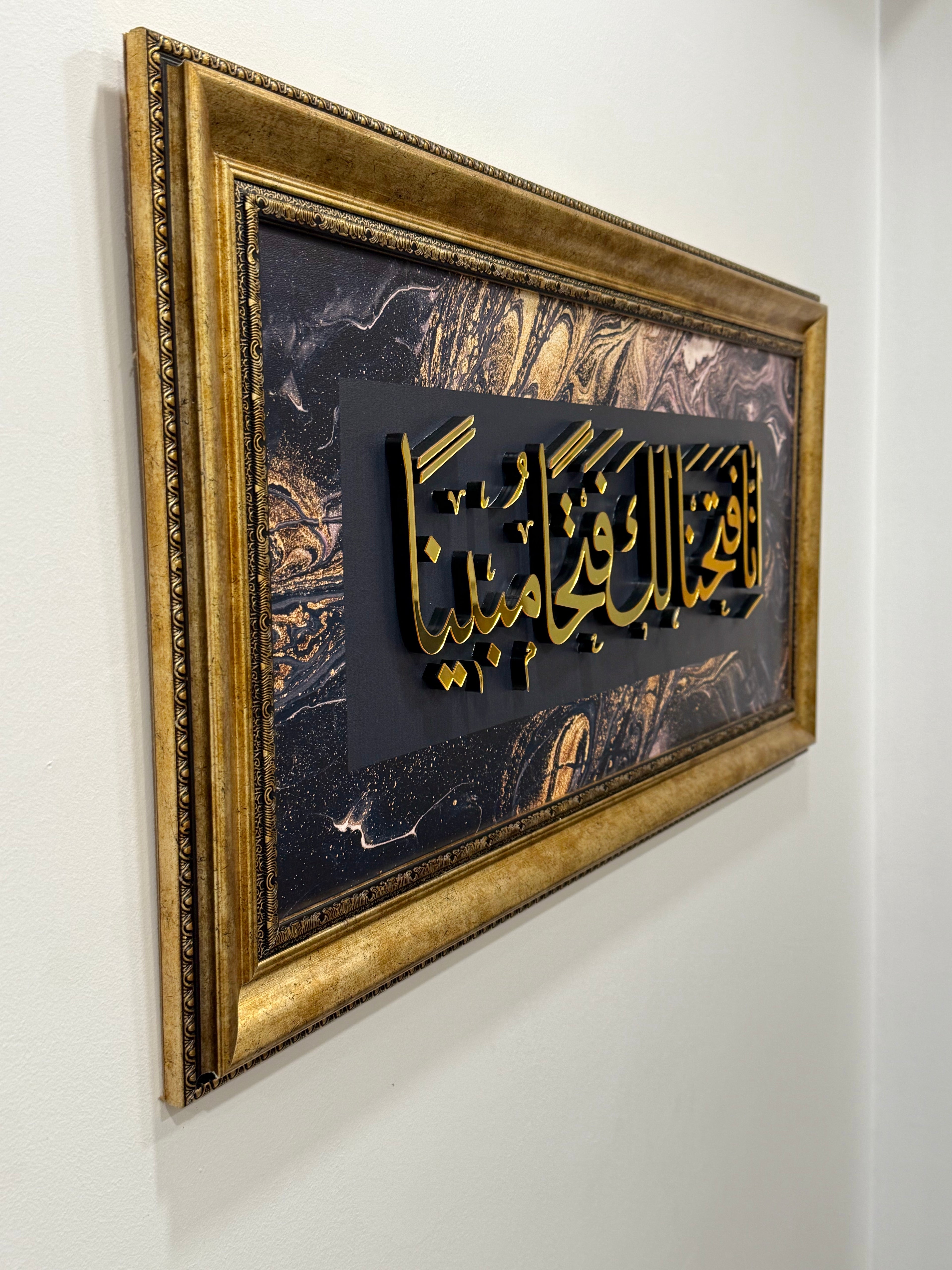 Hat Sanatı Tablo – İslami Duvar Dekoru – " Fetih Suresi 1. Ayet "