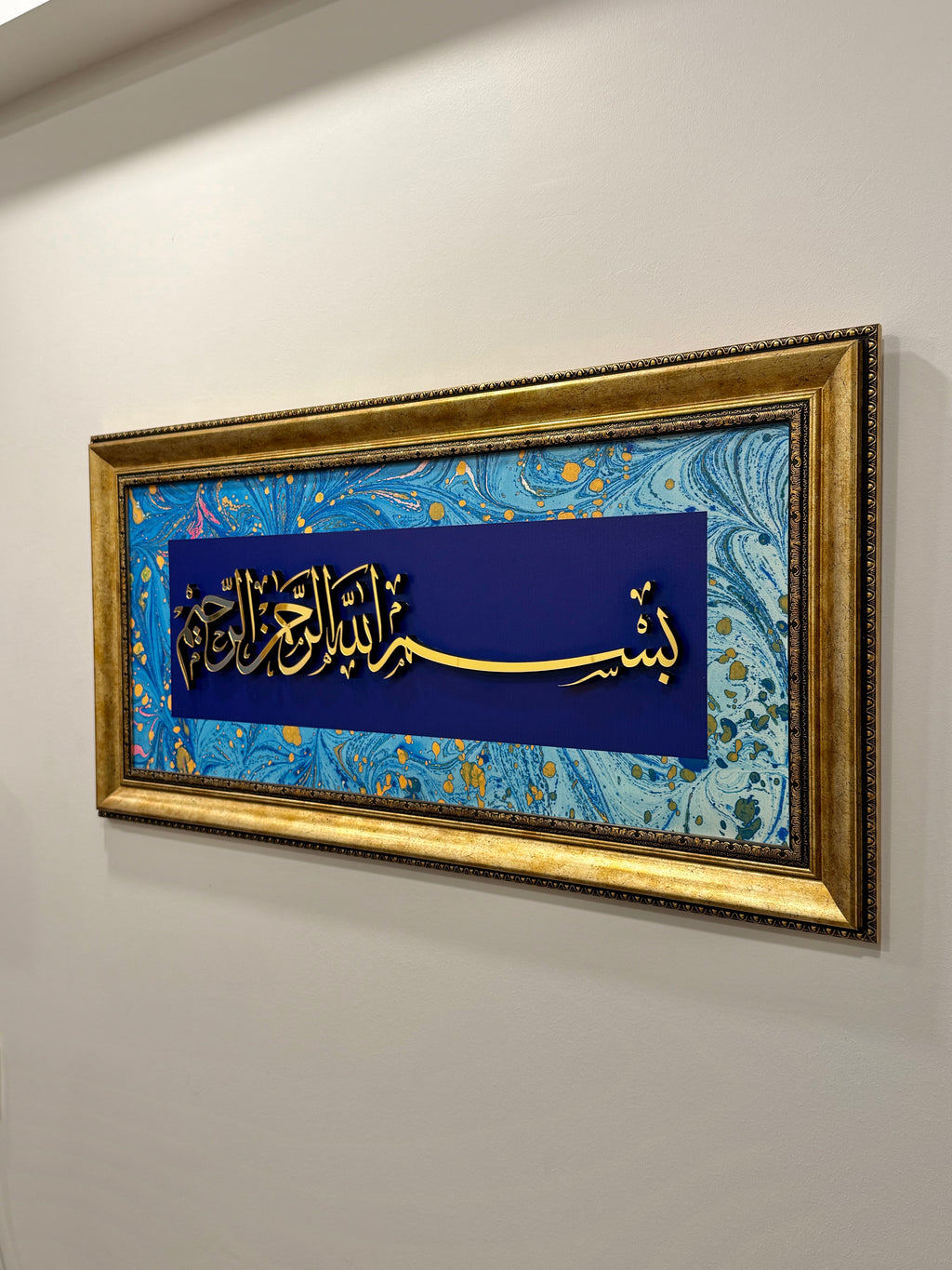 Hat Sanatı Tablo – İslami Duvar Dekoru – " Besmele-i Şerif "