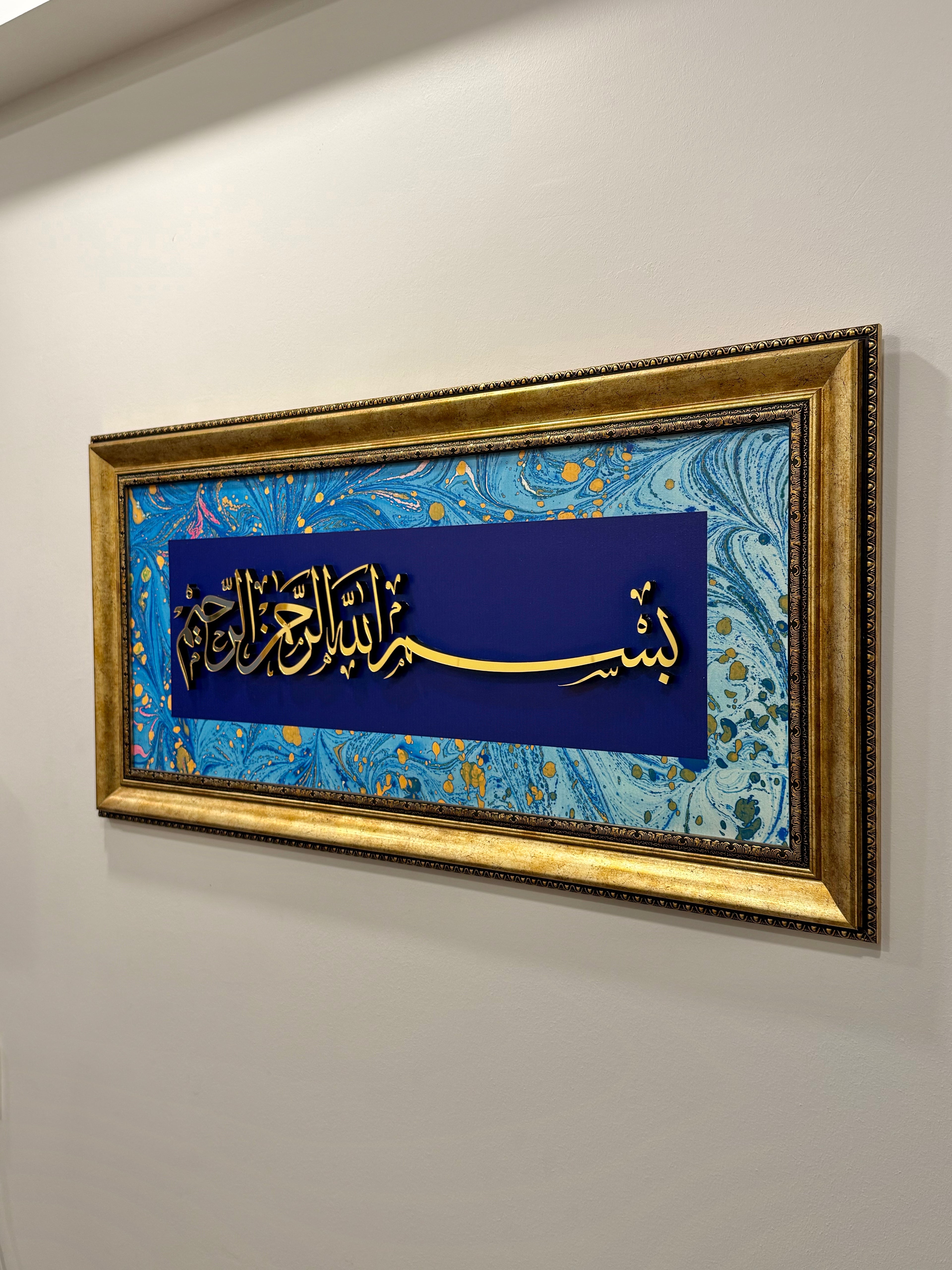 Hat Sanatı Tablo – İslami Duvar Dekoru – " Besmele-i Şerif "