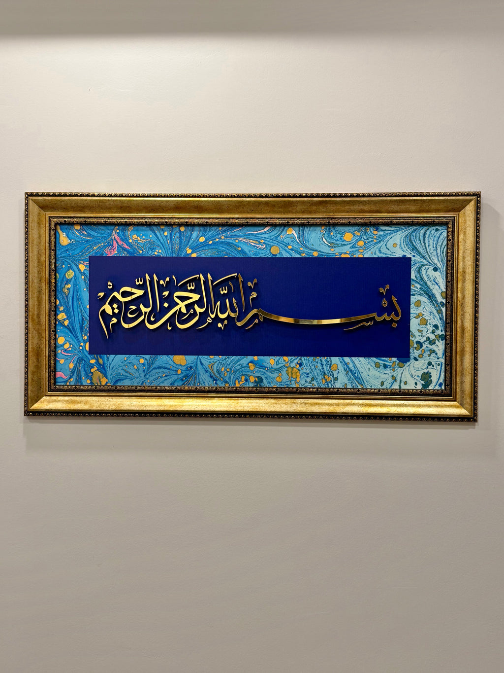 Hat Sanatı Tablo – İslami Duvar Dekoru – " Besmele-i Şerif "