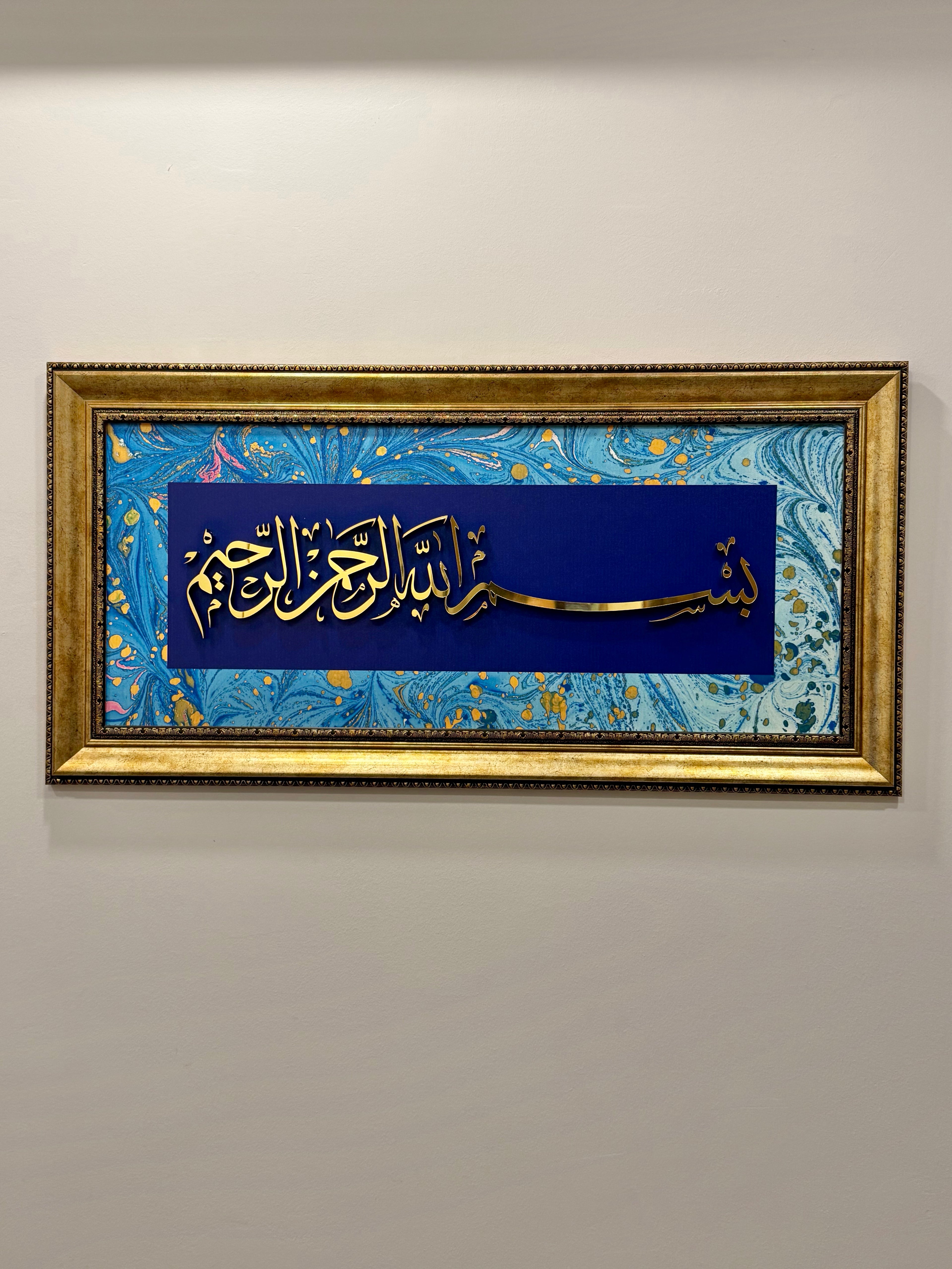 Hat Sanatı Tablo – İslami Duvar Dekoru – " Besmele-i Şerif "