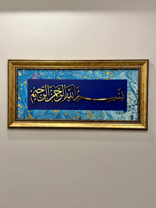 Hat Sanatı Tablo – İslami Duvar Dekoru – " Besmele-i Şerif "