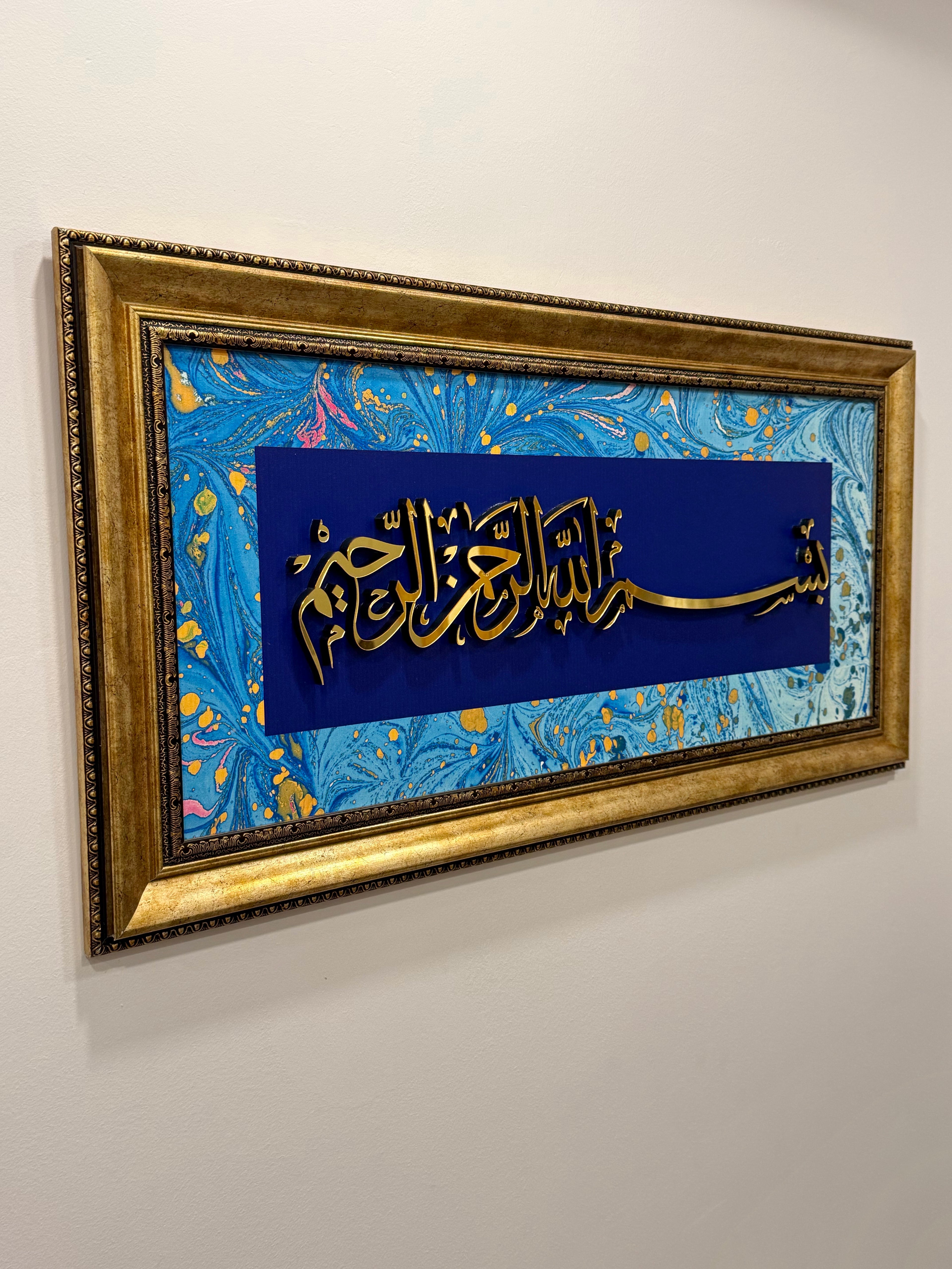 Hat Sanatı Tablo – İslami Duvar Dekoru – " Besmele-i Şerif "