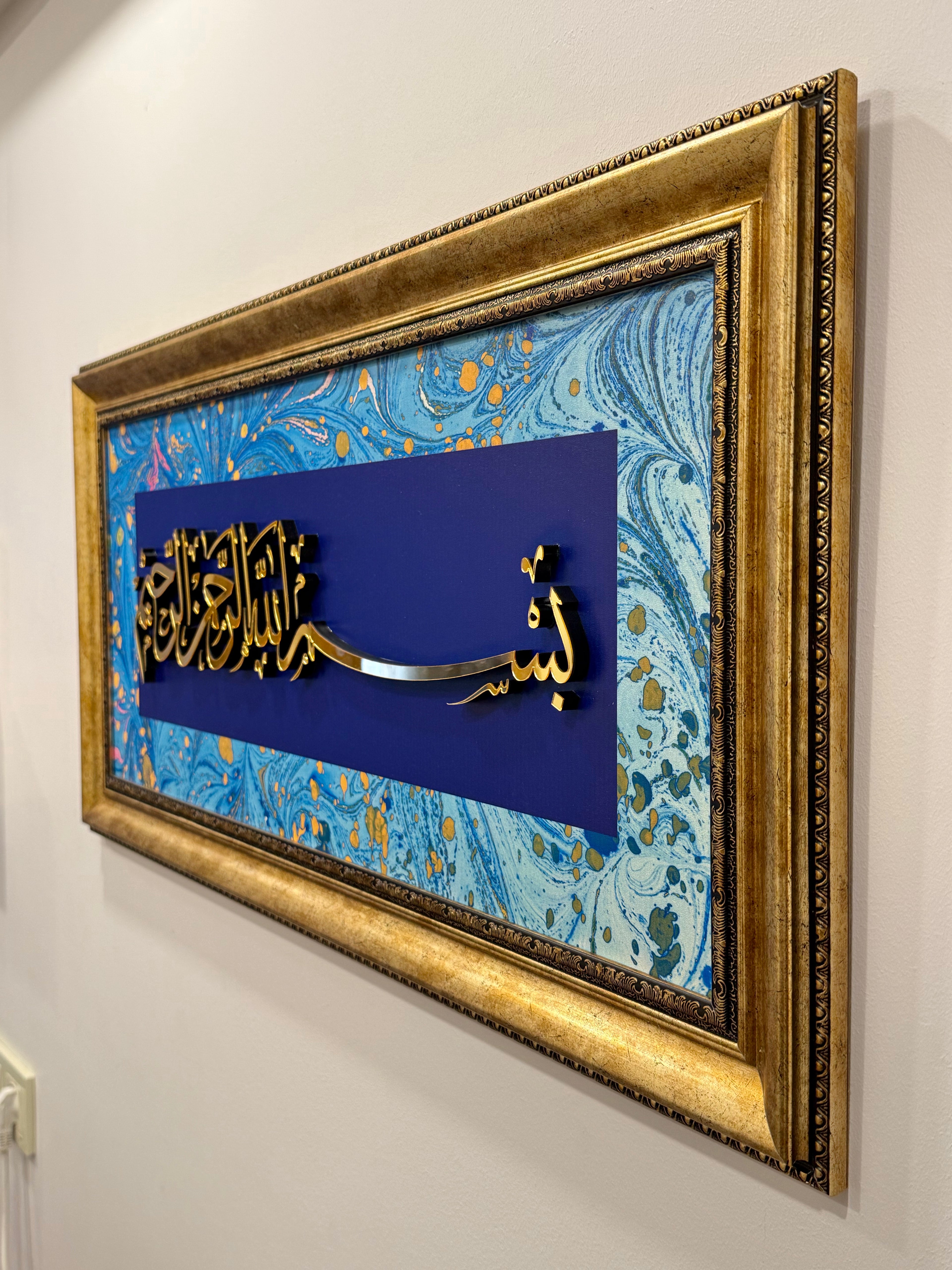 Hat Sanatı Tablo – İslami Duvar Dekoru – " Besmele-i Şerif "