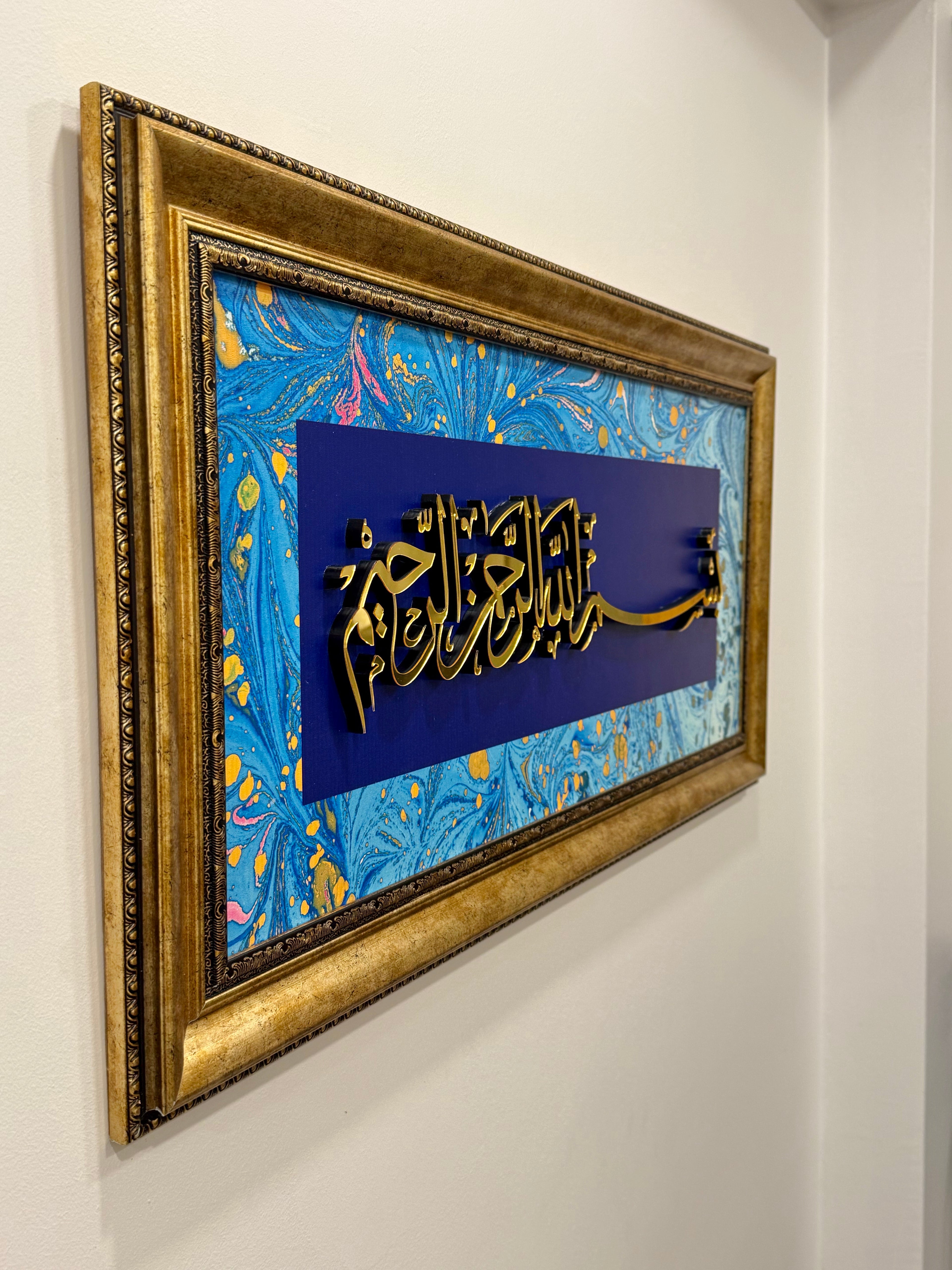 Hat Sanatı Tablo – İslami Duvar Dekoru – " Besmele-i Şerif "