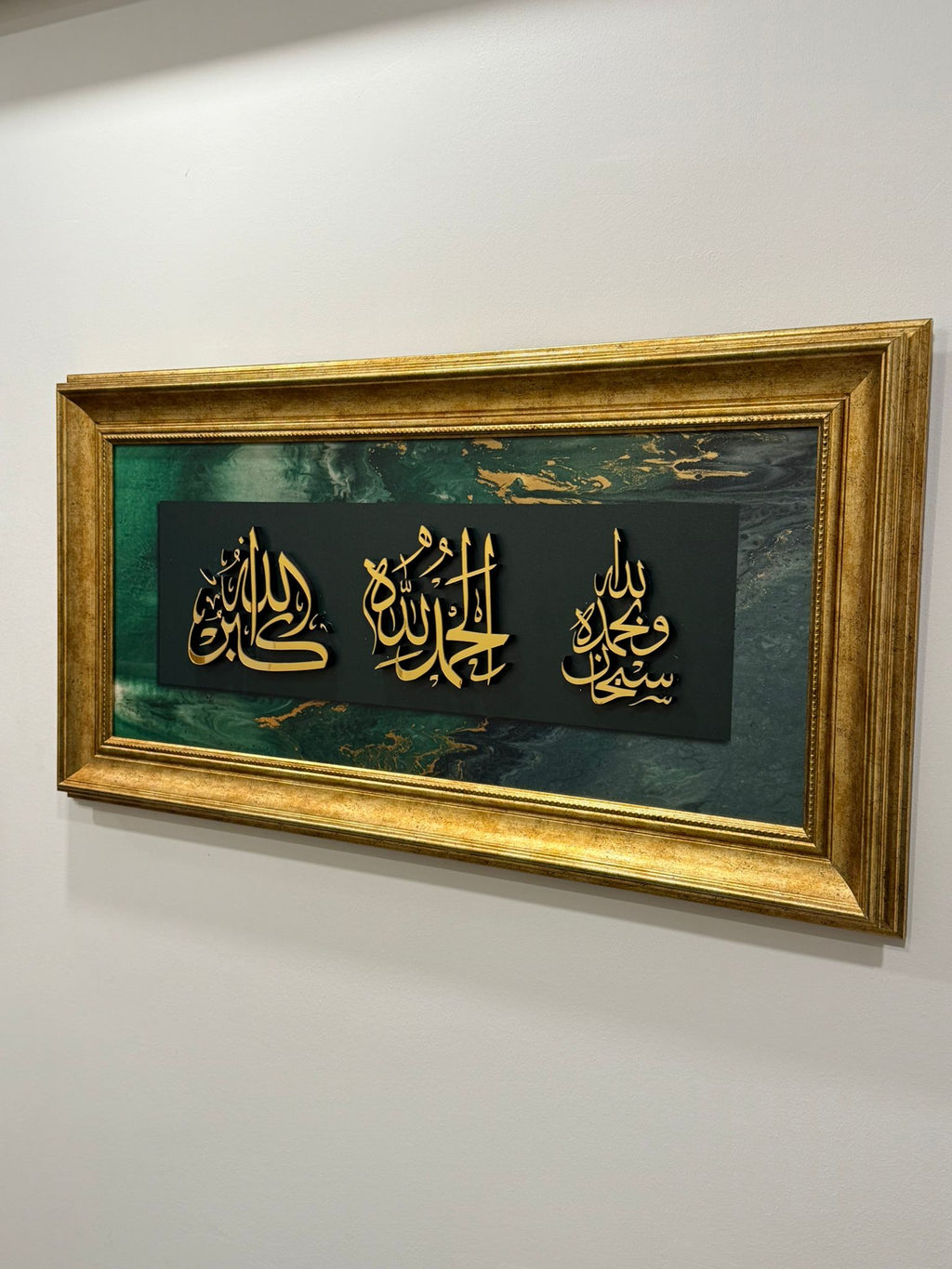 Hat Sanatı Tablo – İslami Duvar Dekoru – " Sübhanallah, Elhamdülillah, Allahuekber "