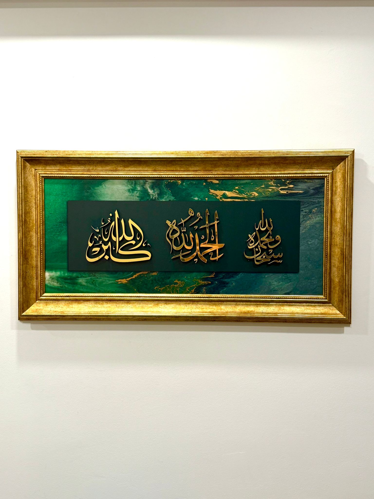 Hat Sanatı Tablo – İslami Duvar Dekoru – " Sübhanallah, Elhamdülillah, Allahuekber "