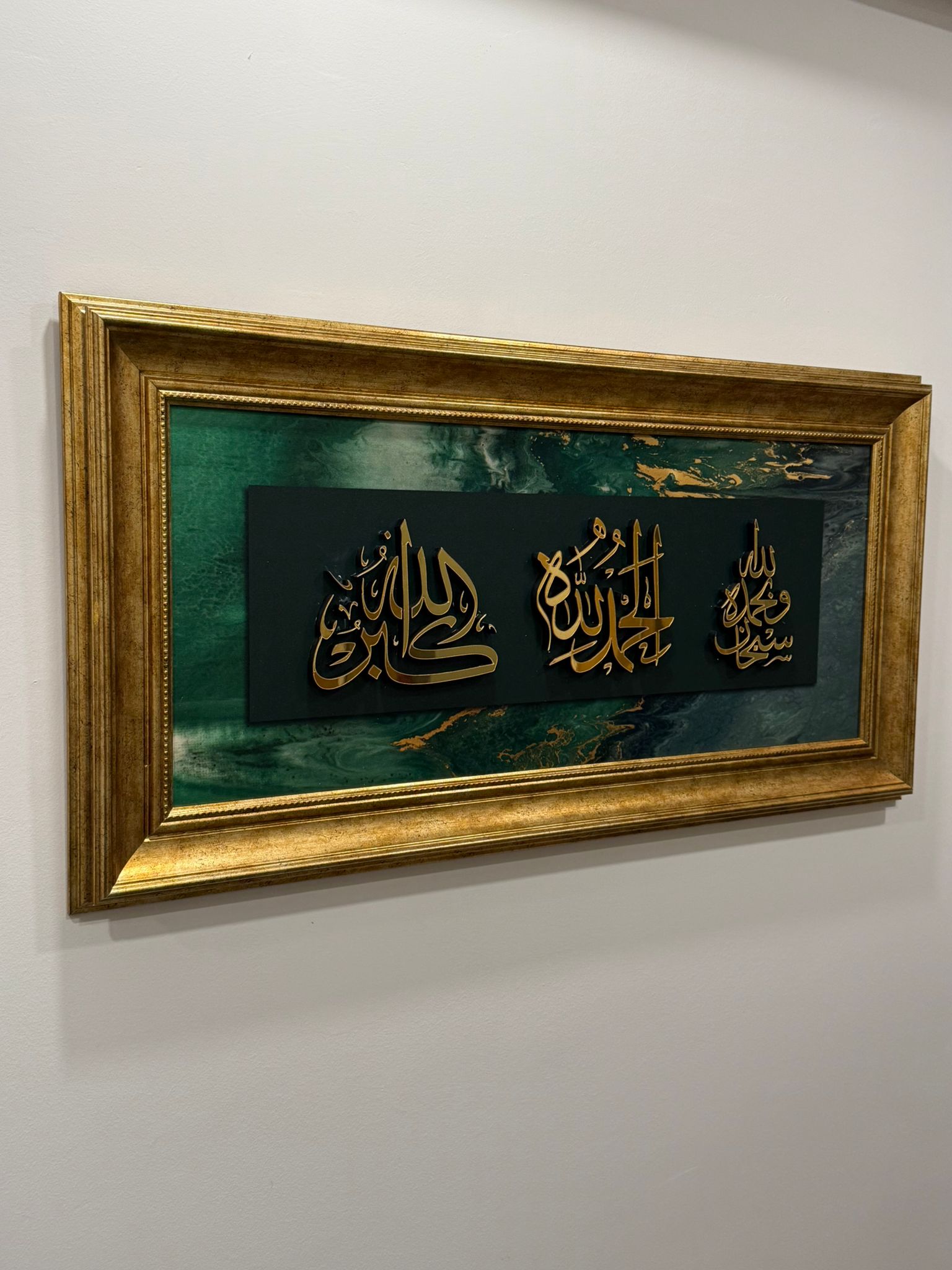 Hat Sanatı Tablo – İslami Duvar Dekoru – " Sübhanallah, Elhamdülillah, Allahuekber "