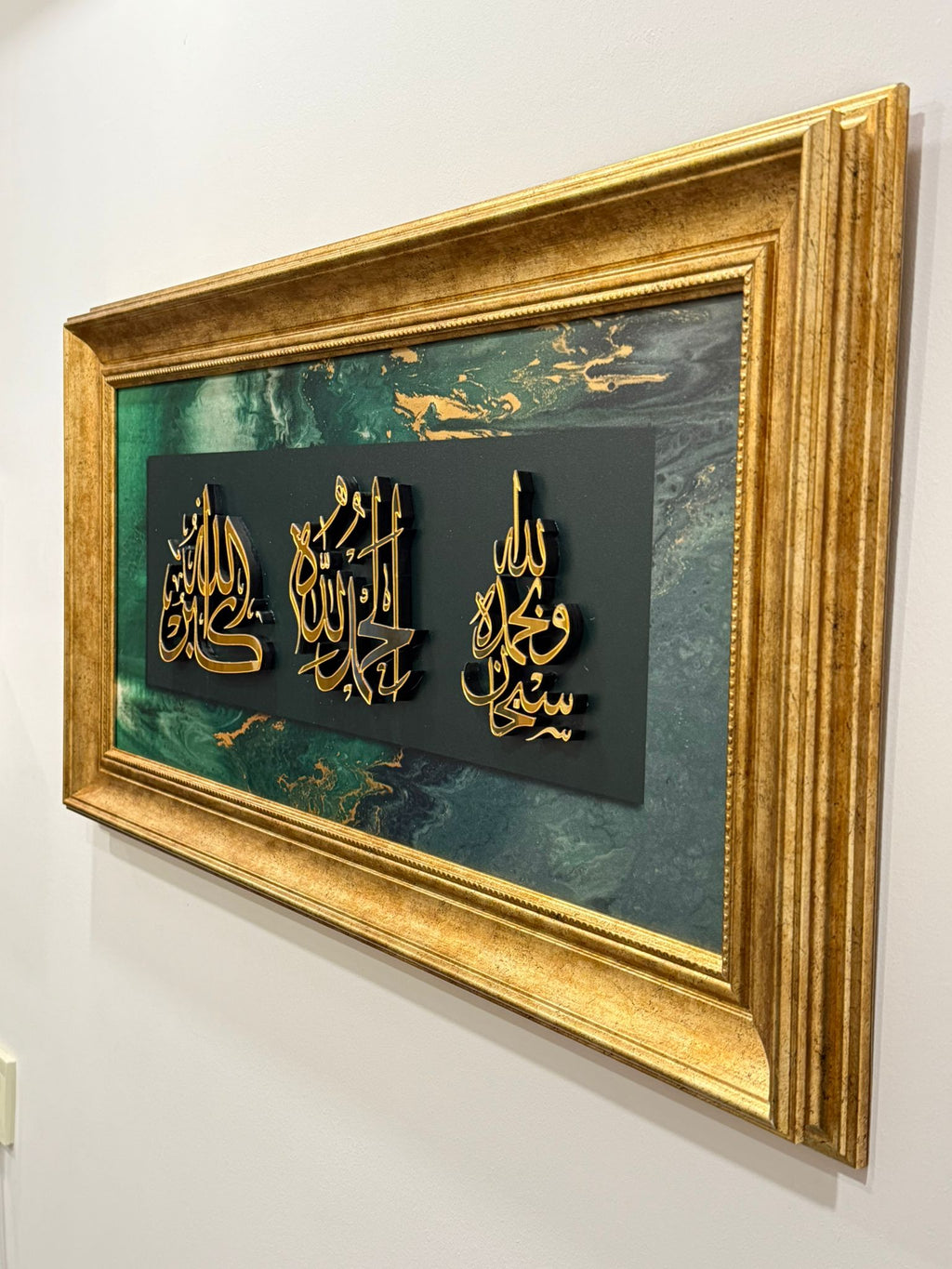 Hat Sanatı Tablo – İslami Duvar Dekoru – " Sübhanallah, Elhamdülillah, Allahuekber "