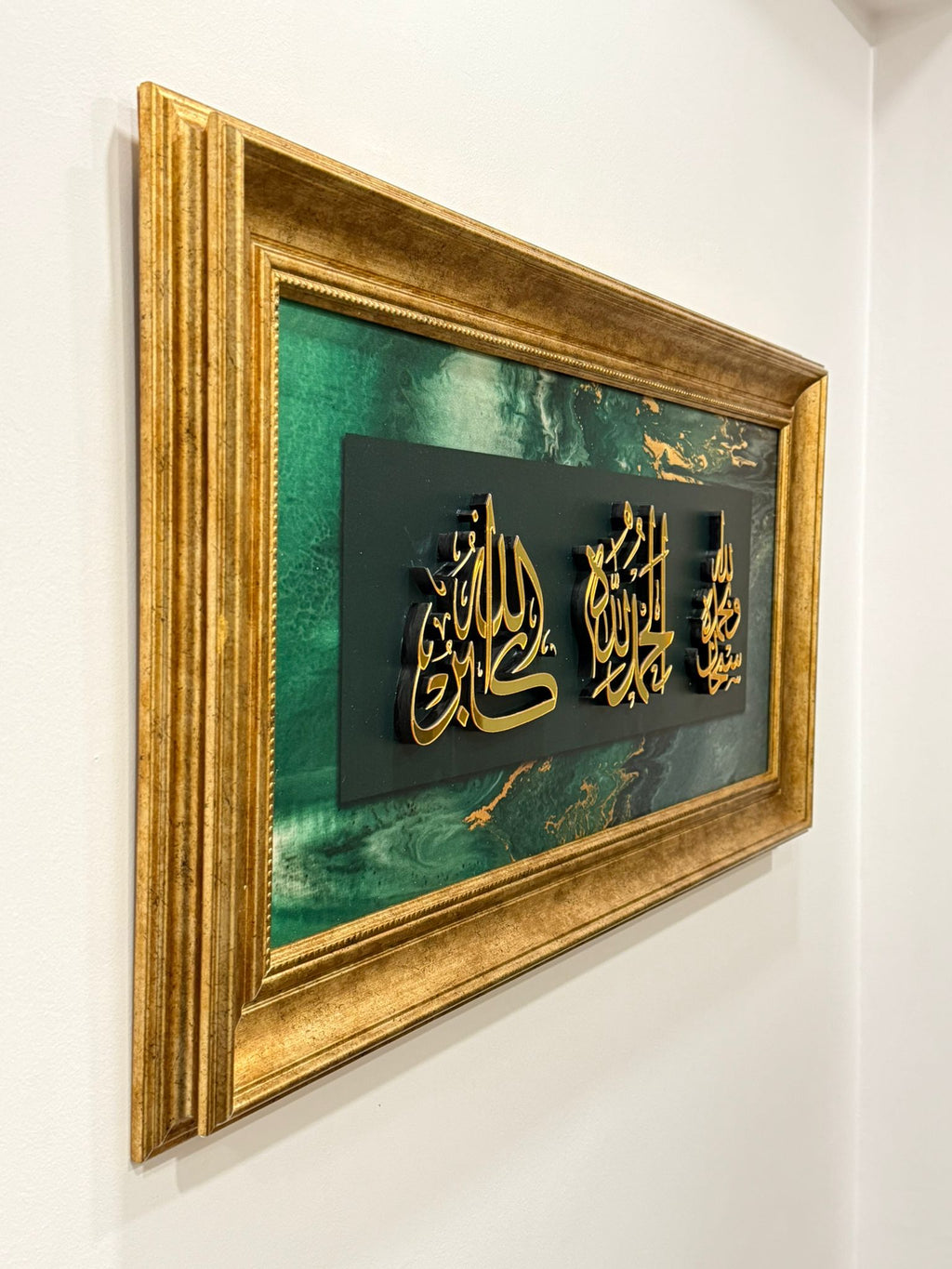 Hat Sanatı Tablo – İslami Duvar Dekoru – " Sübhanallah, Elhamdülillah, Allahuekber "