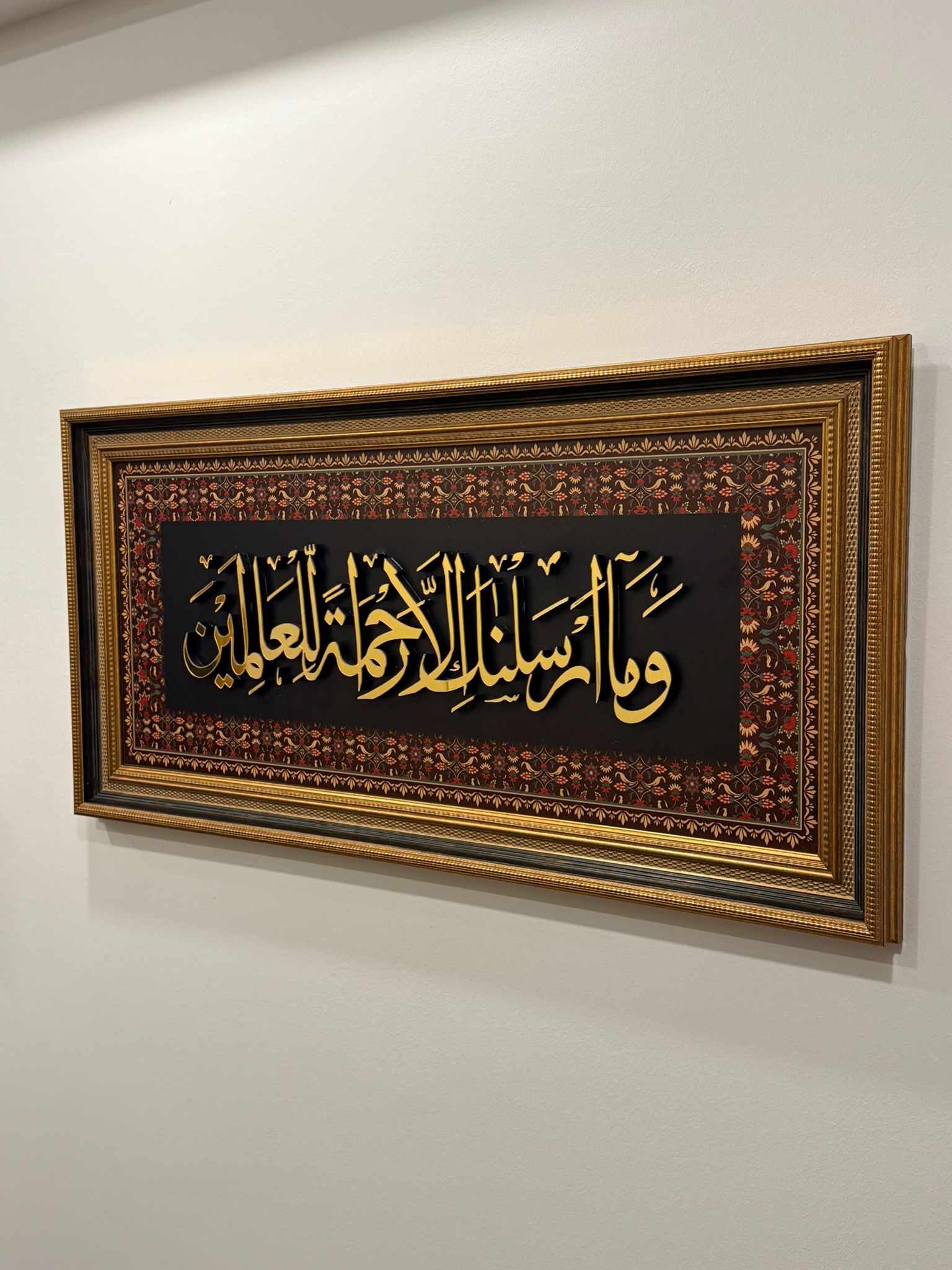 Hat Sanatı Tablo – İslami Duvar Dekoru – " Enbiya Suresi 107. Ayet "