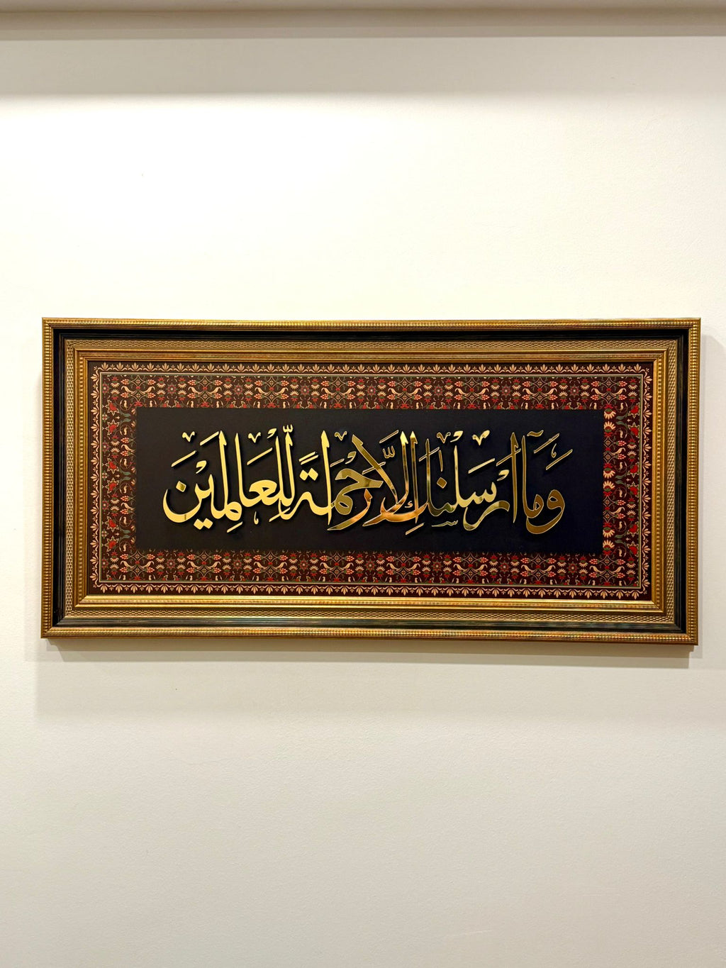 Hat Sanatı Tablo – İslami Duvar Dekoru – " Enbiya Suresi 107. Ayet "