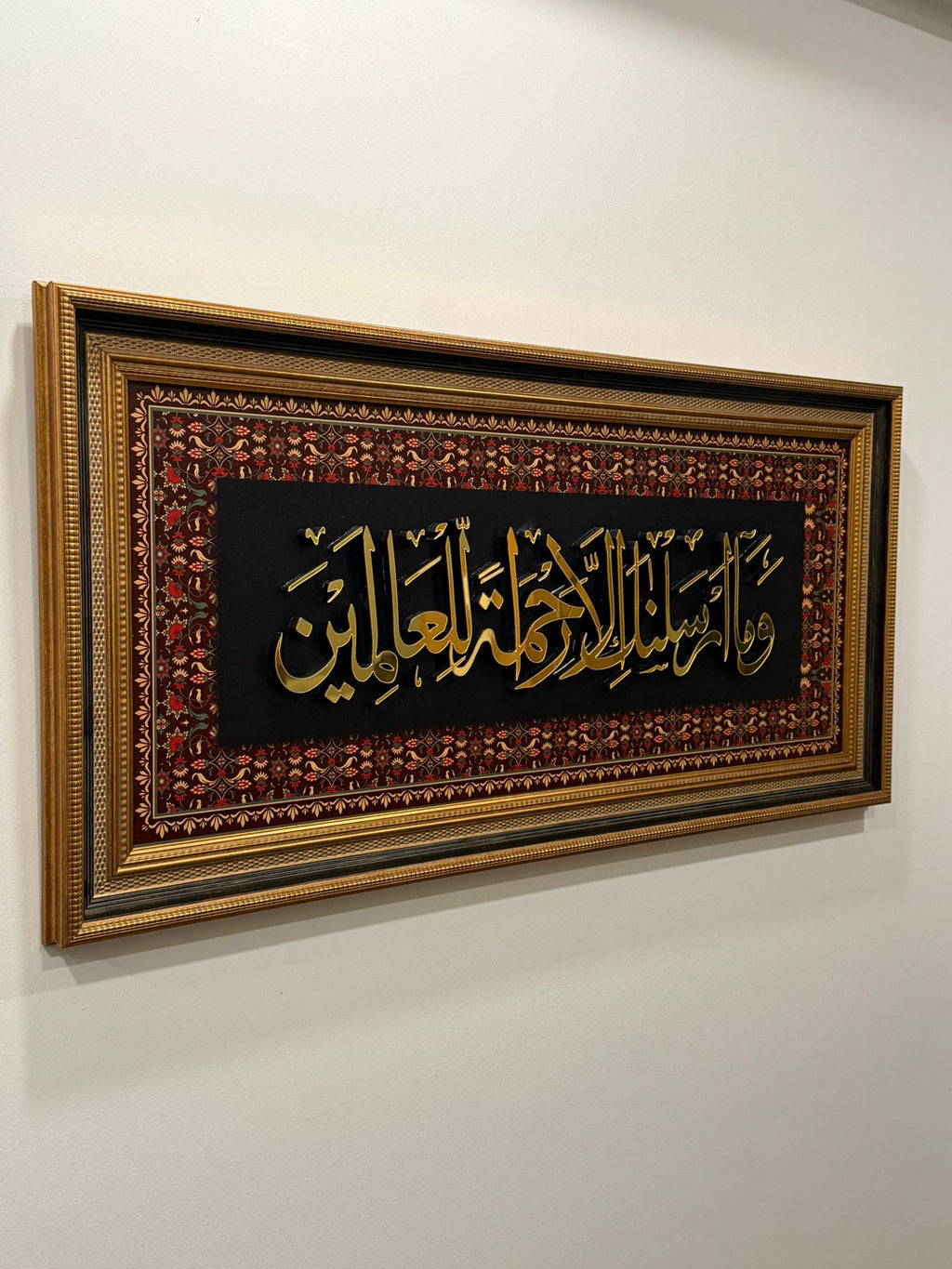 Hat Sanatı Tablo – İslami Duvar Dekoru – " Enbiya Suresi 107. Ayet "