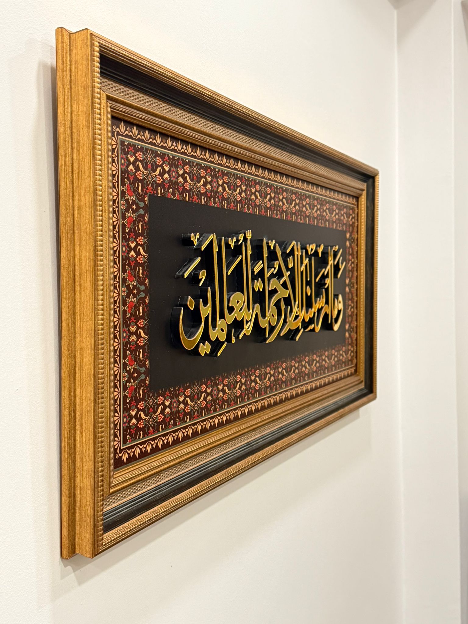 Hat Sanatı Tablo – İslami Duvar Dekoru – " Enbiya Suresi 107. Ayet "