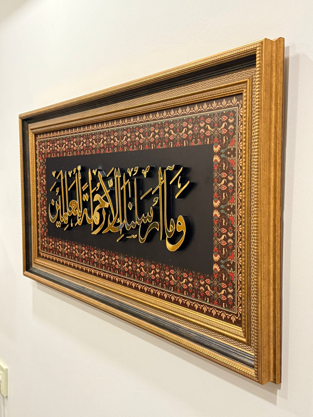 Hat Sanatı Tablo – İslami Duvar Dekoru – " Enbiya Suresi 107. Ayet "