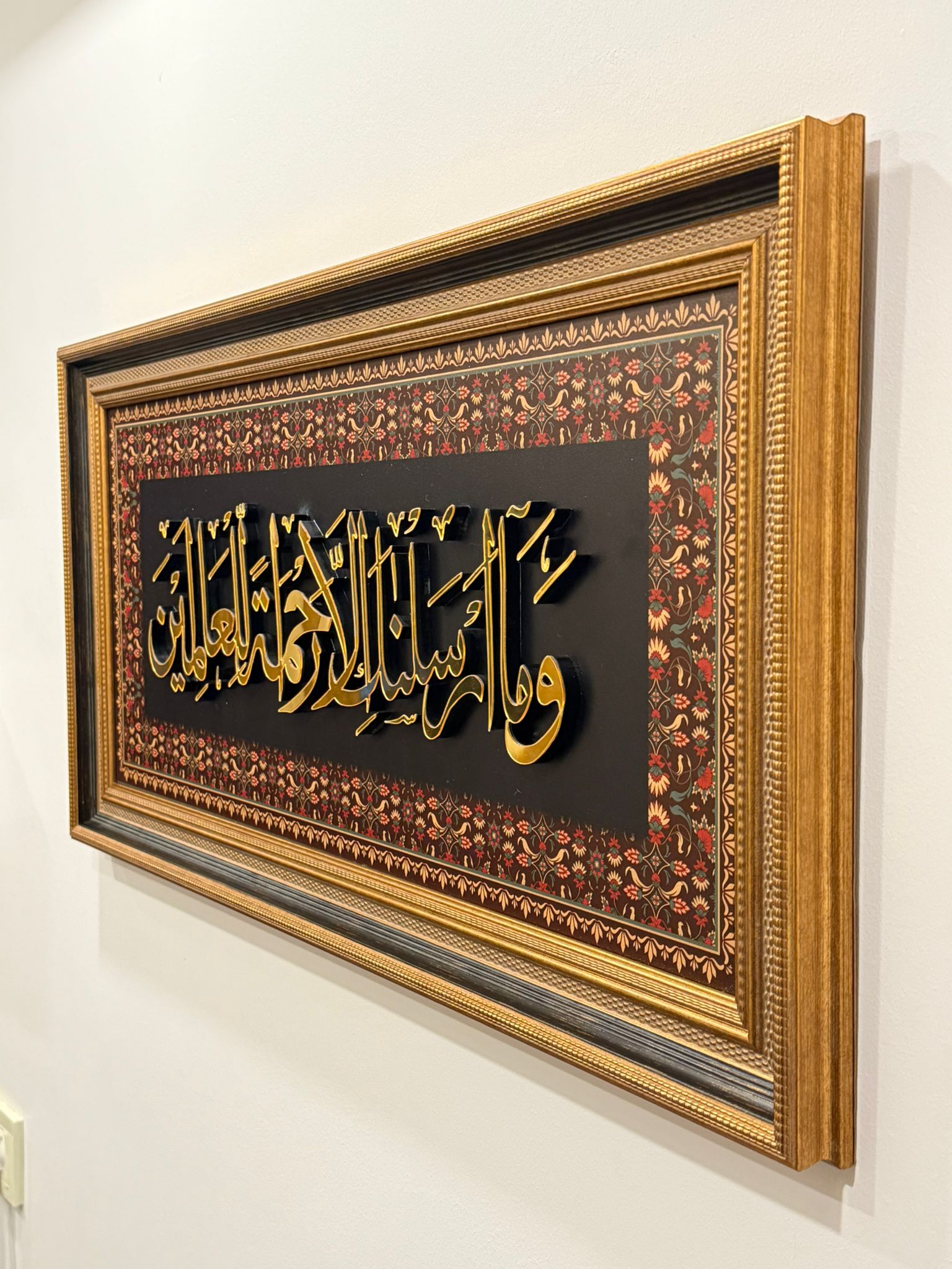 Hat Sanatı Tablo – İslami Duvar Dekoru – " Enbiya Suresi 107. Ayet "