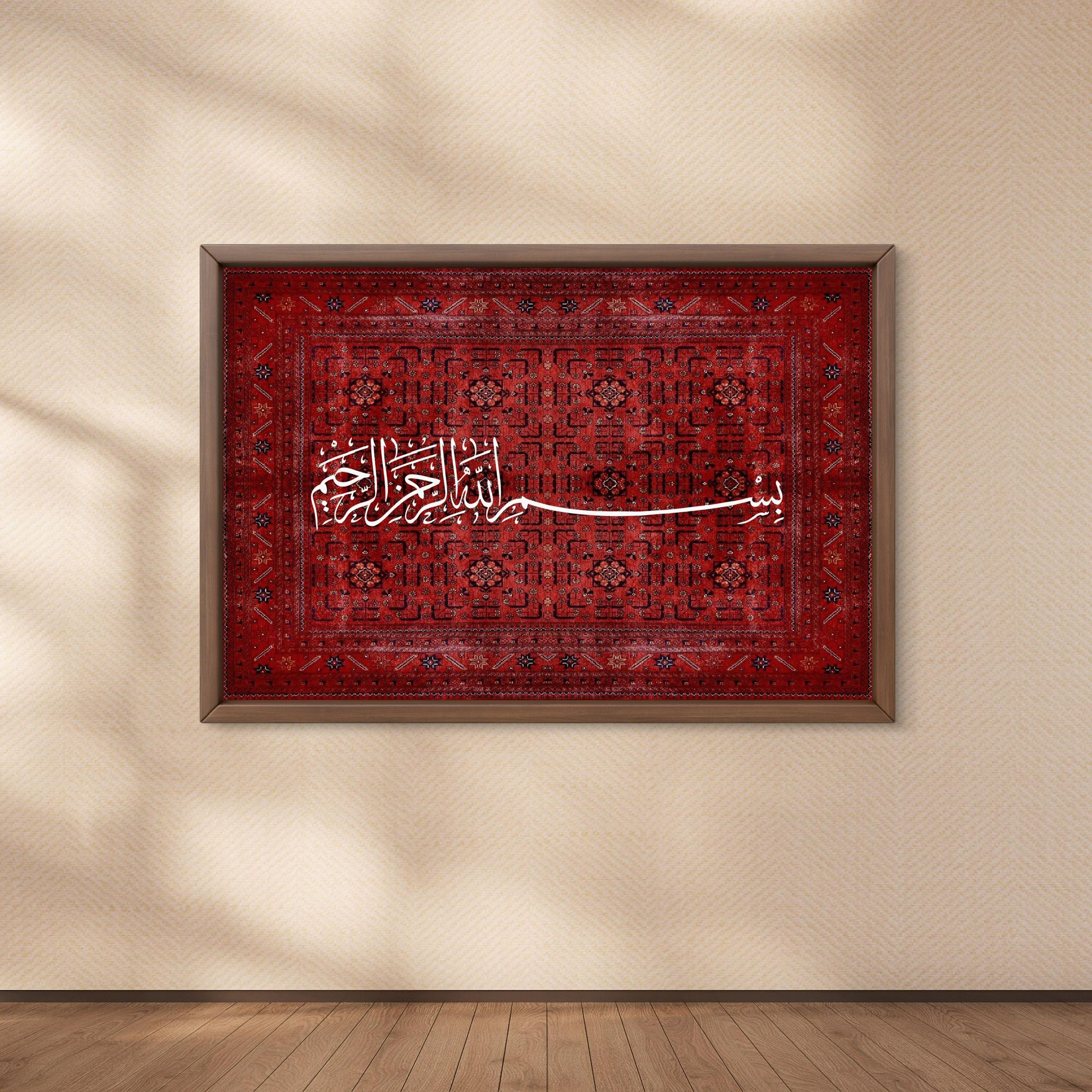 Mdf Tablo – İslami Duvar Dekoru – " Besmele-i Şerif "