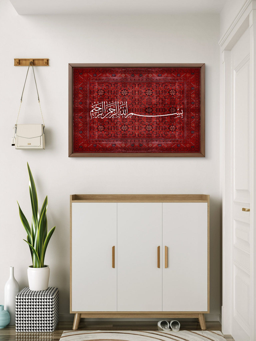 Mdf Tablo – İslami Duvar Dekoru – " Besmele-i Şerif "