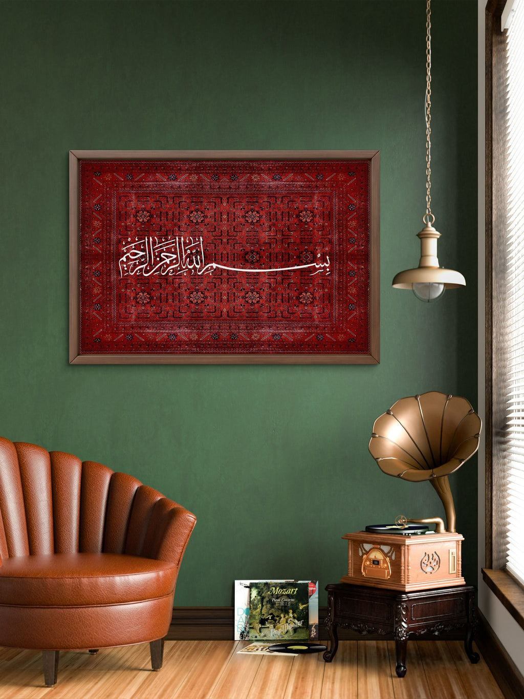 Mdf Tablo – İslami Duvar Dekoru – " Besmele-i Şerif "