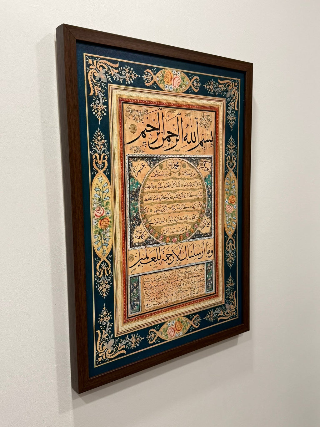 Mdf Tablo – İslami Duvar Dekoru – " Hilye-i Şerif "