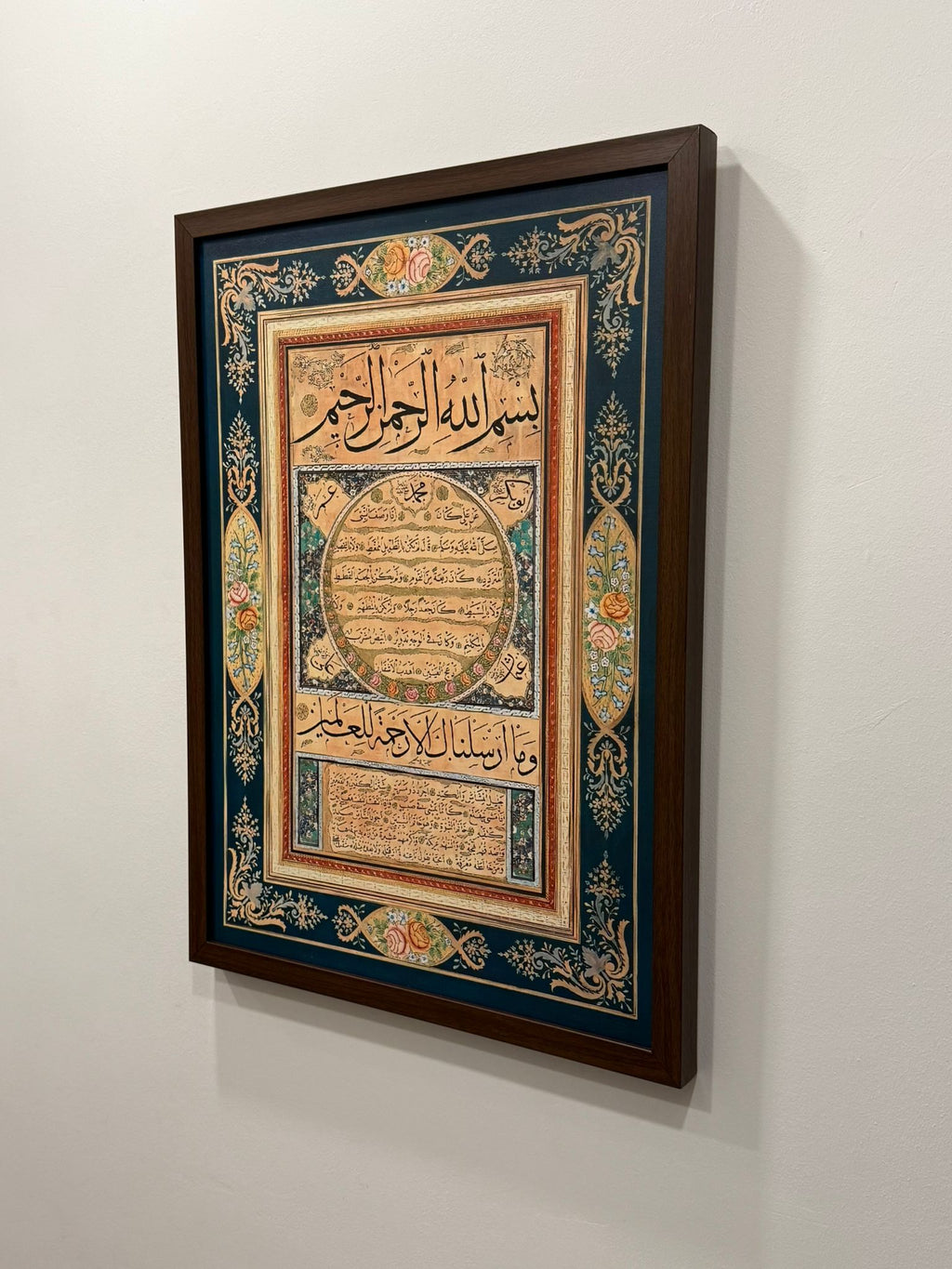 Mdf Tablo – İslami Duvar Dekoru – " Hilye-i Şerif "