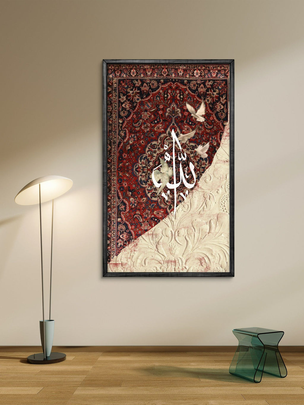 Mdf Tablo – İslami Duvar Dekoru – " Allah "