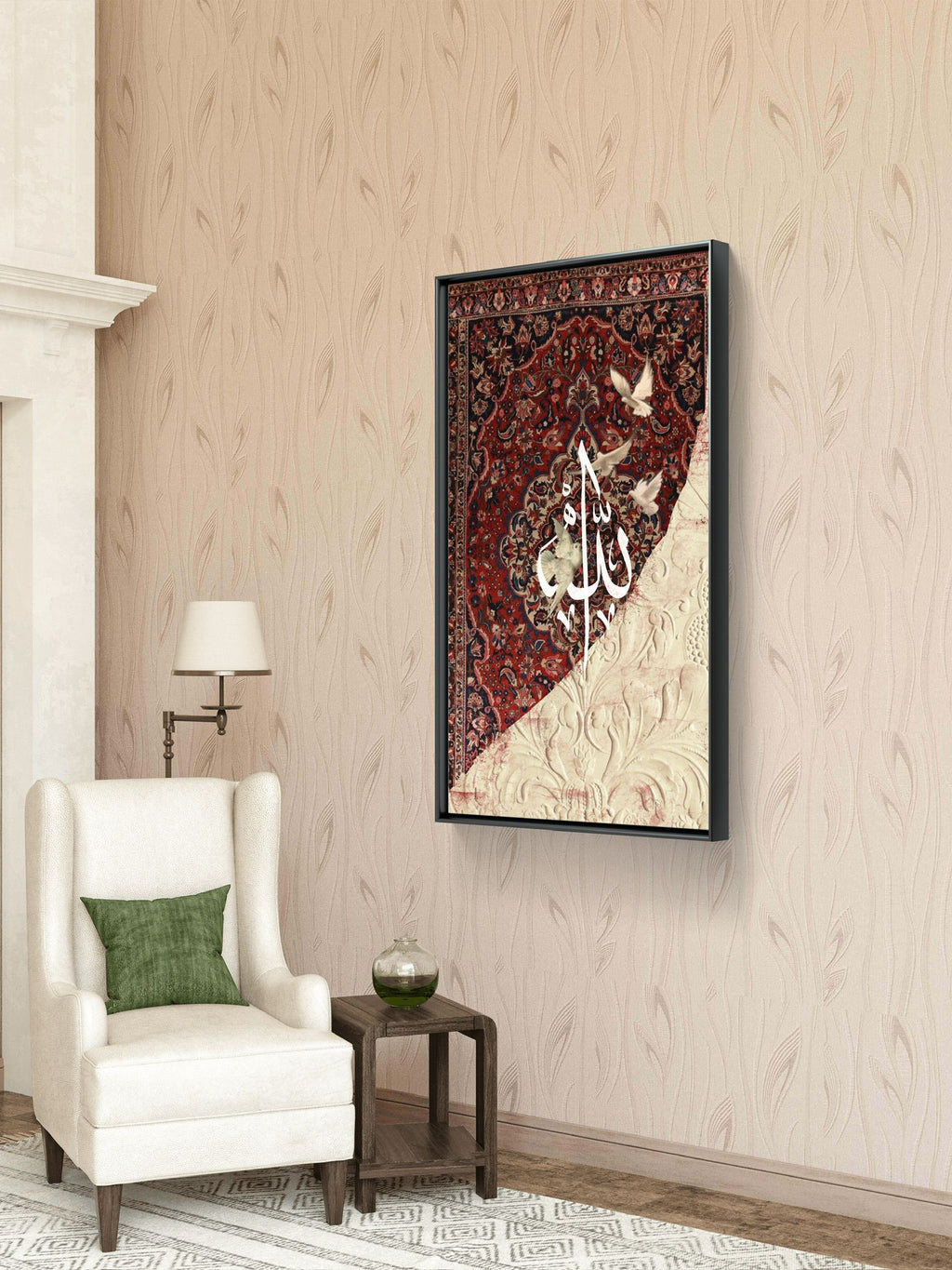 Mdf Tablo – İslami Duvar Dekoru – " Allah "