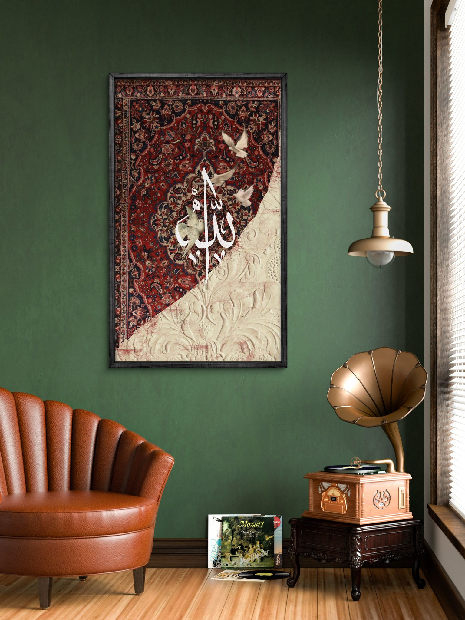 Mdf Tablo – İslami Duvar Dekoru – " Allah "