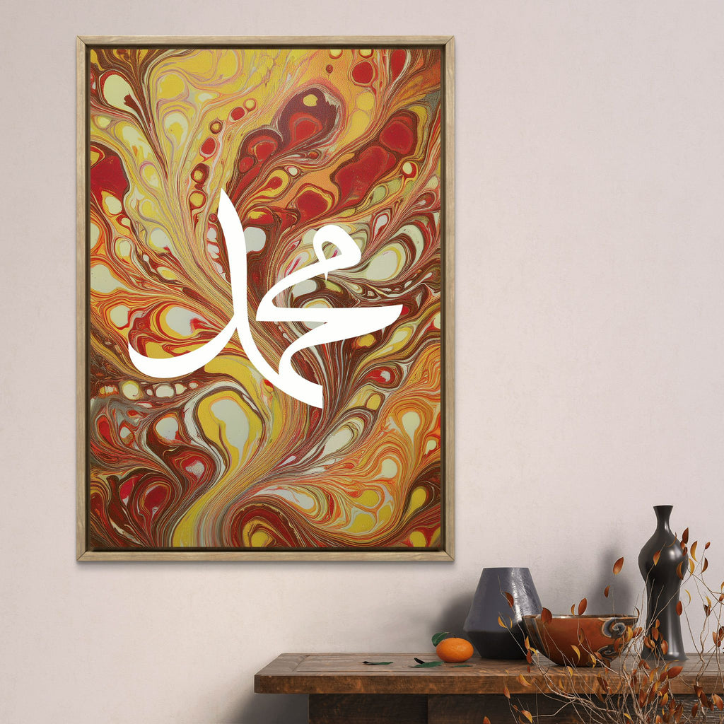 Mdf Tablo – İslami Duvar Dekoru – " Hz. Muhammed "