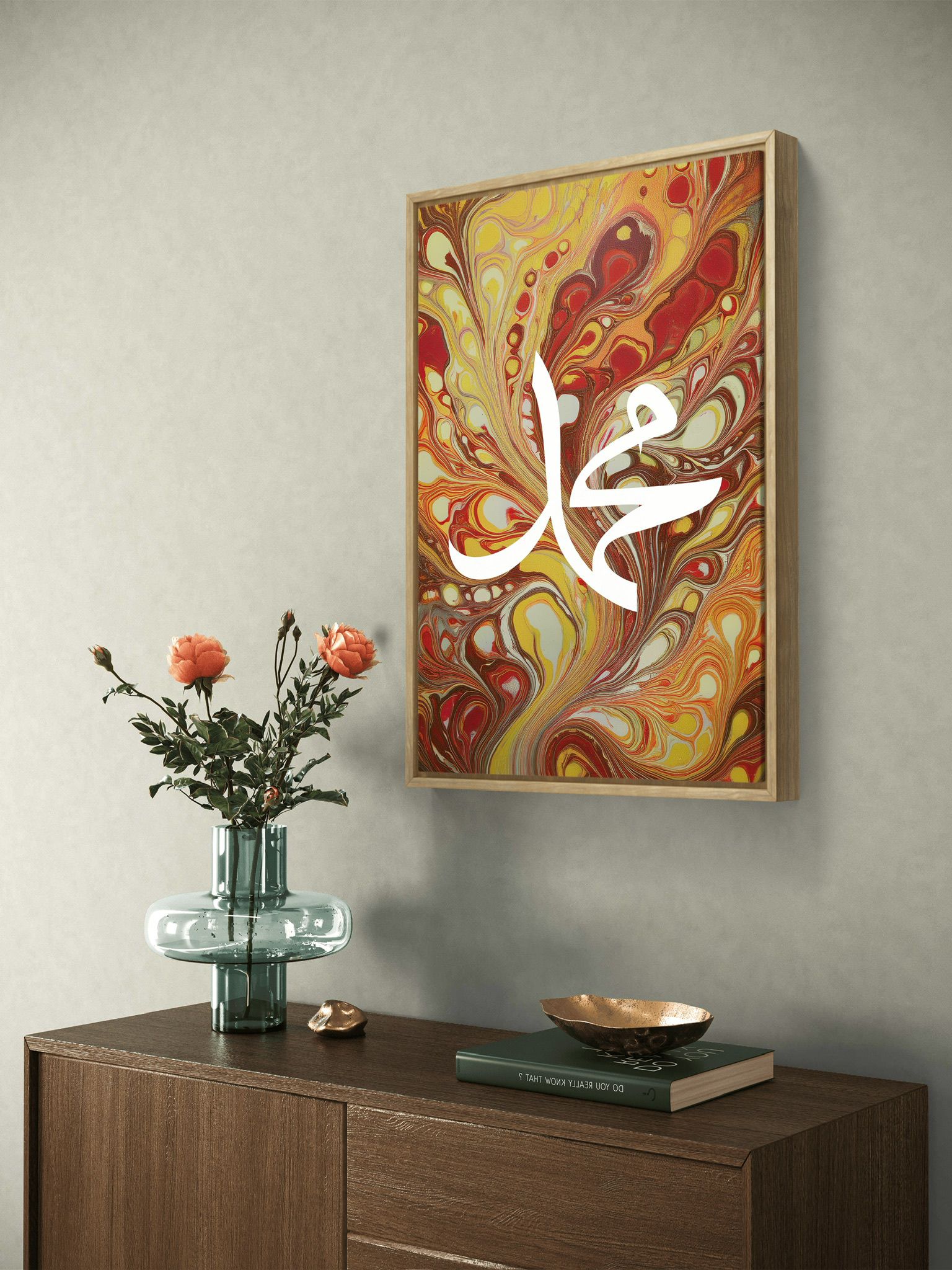 Mdf Tablo – İslami Duvar Dekoru – " Hz. Muhammed "