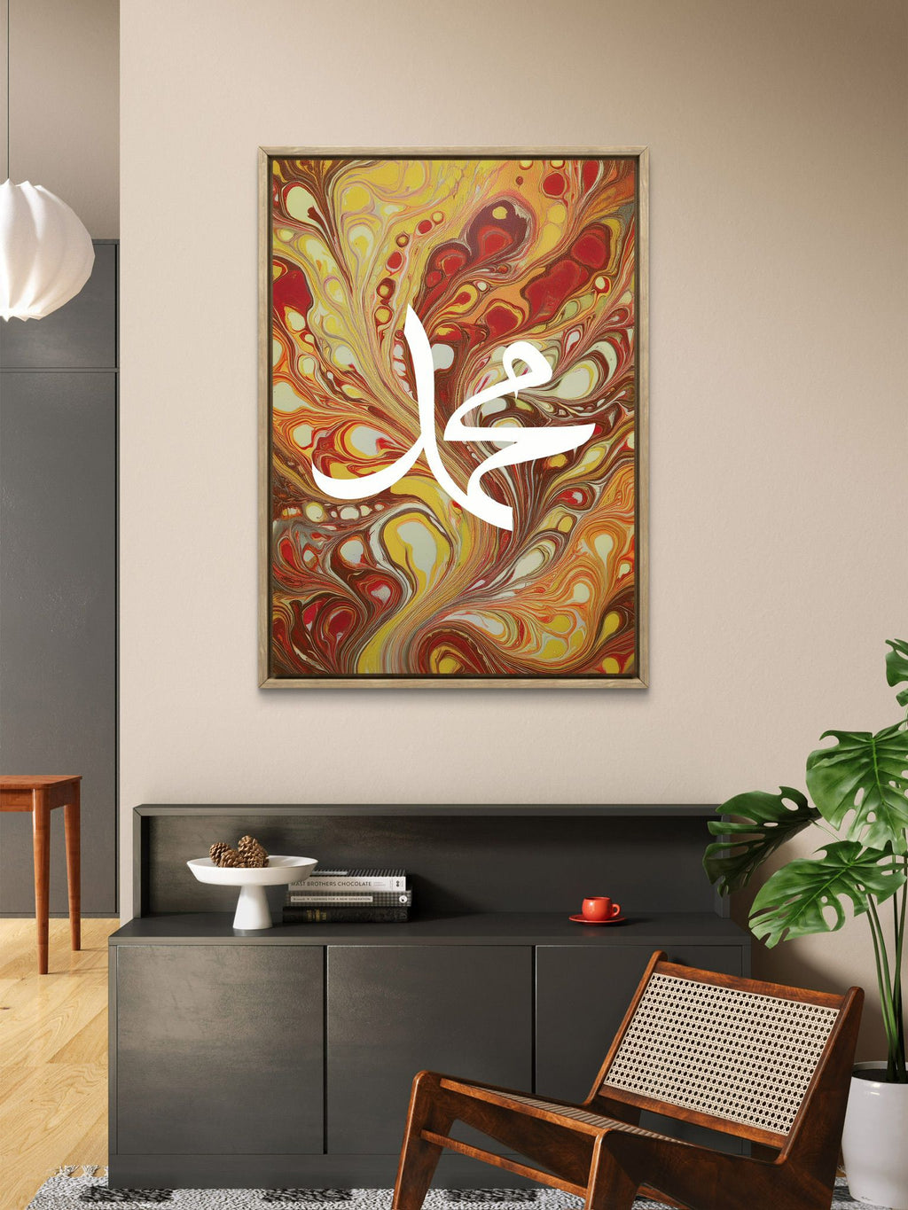 Mdf Tablo – İslami Duvar Dekoru – " Hz. Muhammed "