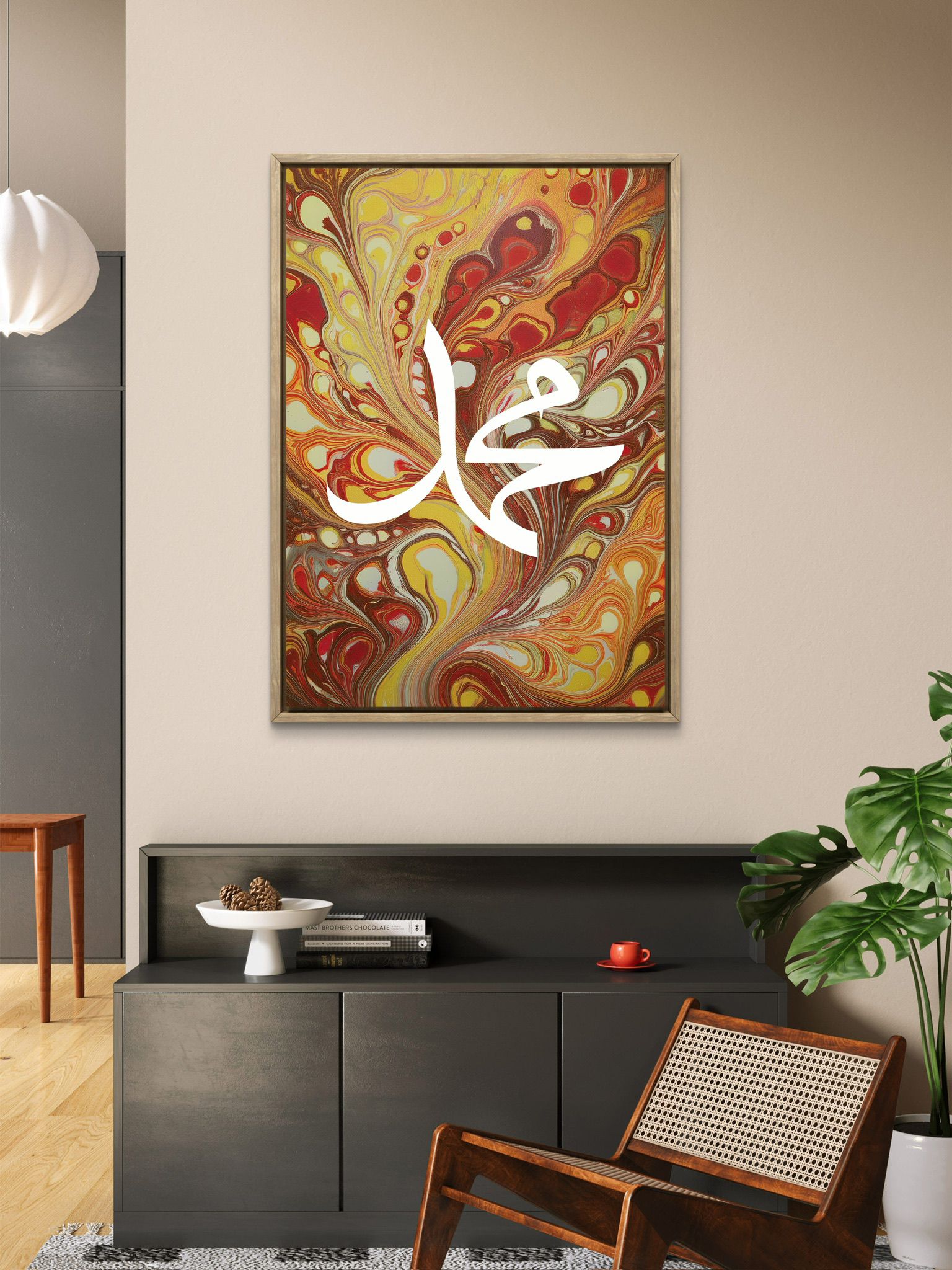 Mdf Tablo – İslami Duvar Dekoru – " Hz. Muhammed "