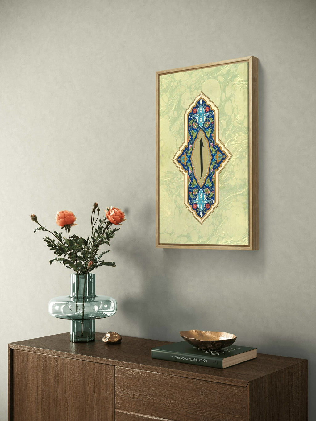 Mdf Tablo – İslami Duvar Dekoru – " Elif "