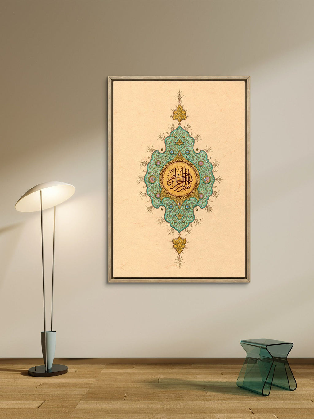 Mdf Tablo – İslami Duvar Dekoru – " Besmele-i Şerif "