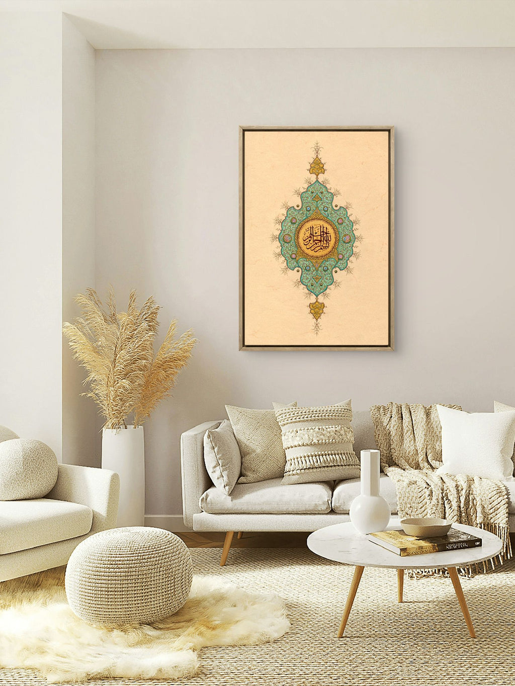 Mdf Tablo – İslami Duvar Dekoru – " Besmele-i Şerif "