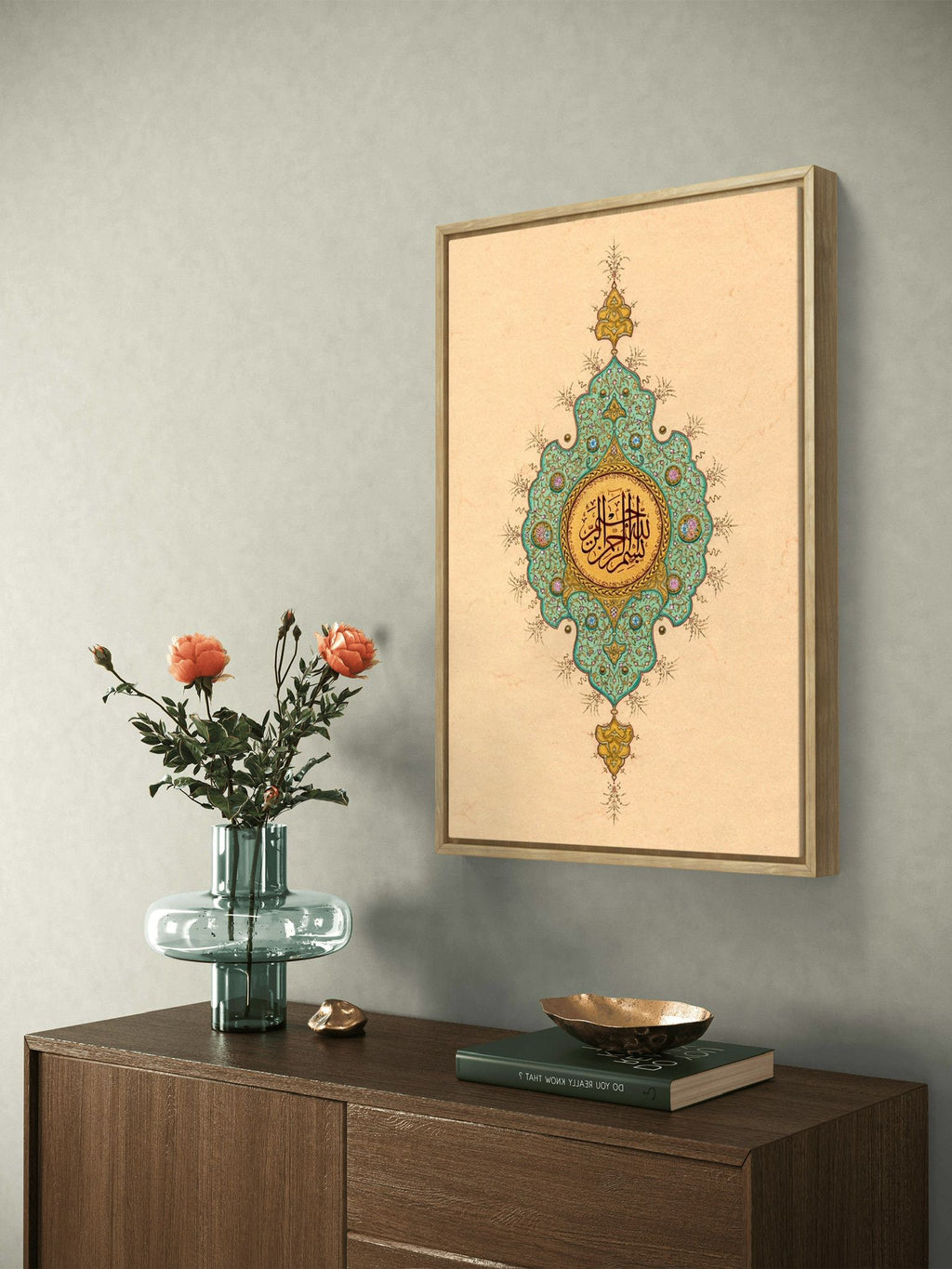 Mdf Tablo – İslami Duvar Dekoru – " Besmele-i Şerif "