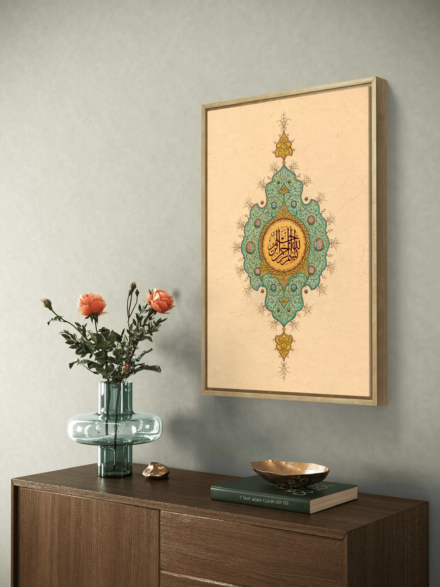 Mdf Tablo – İslami Duvar Dekoru – " Besmele-i Şerif "