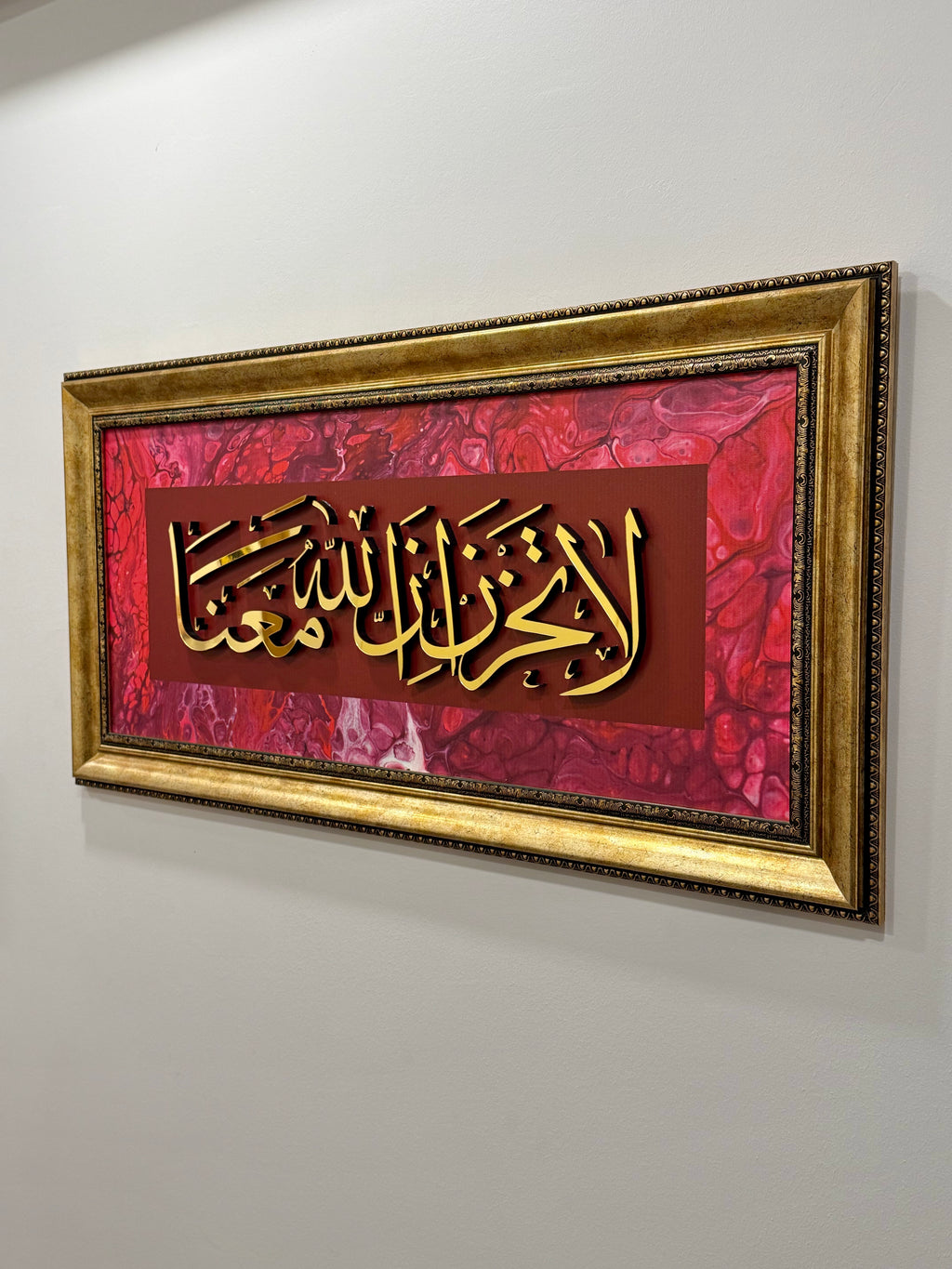 Hat Sanatı Tablo – İslami Duvar Dekoru – " Tevbe Suresi 40. Ayet "