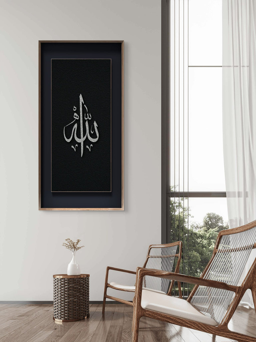 Mdf Tablo – İslami Duvar Dekoru – " Allah "