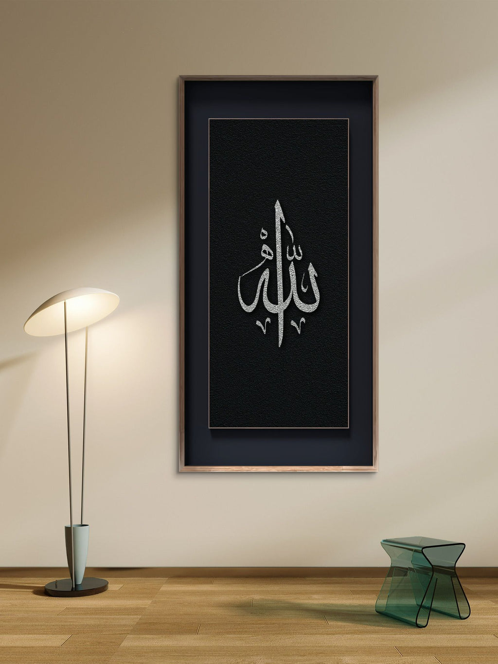 Mdf Tablo – İslami Duvar Dekoru – " Allah "