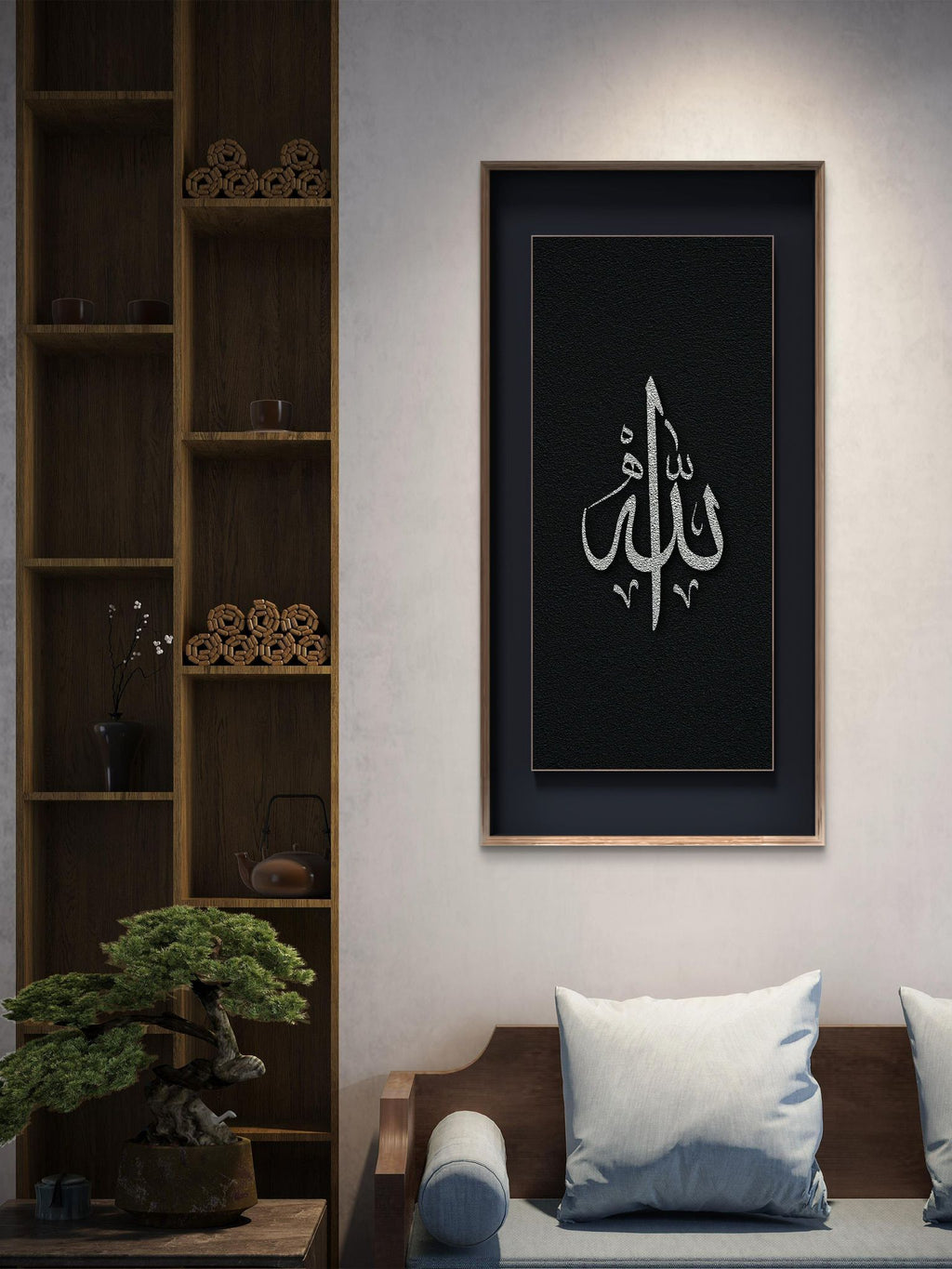 Mdf Tablo – İslami Duvar Dekoru – " Allah "