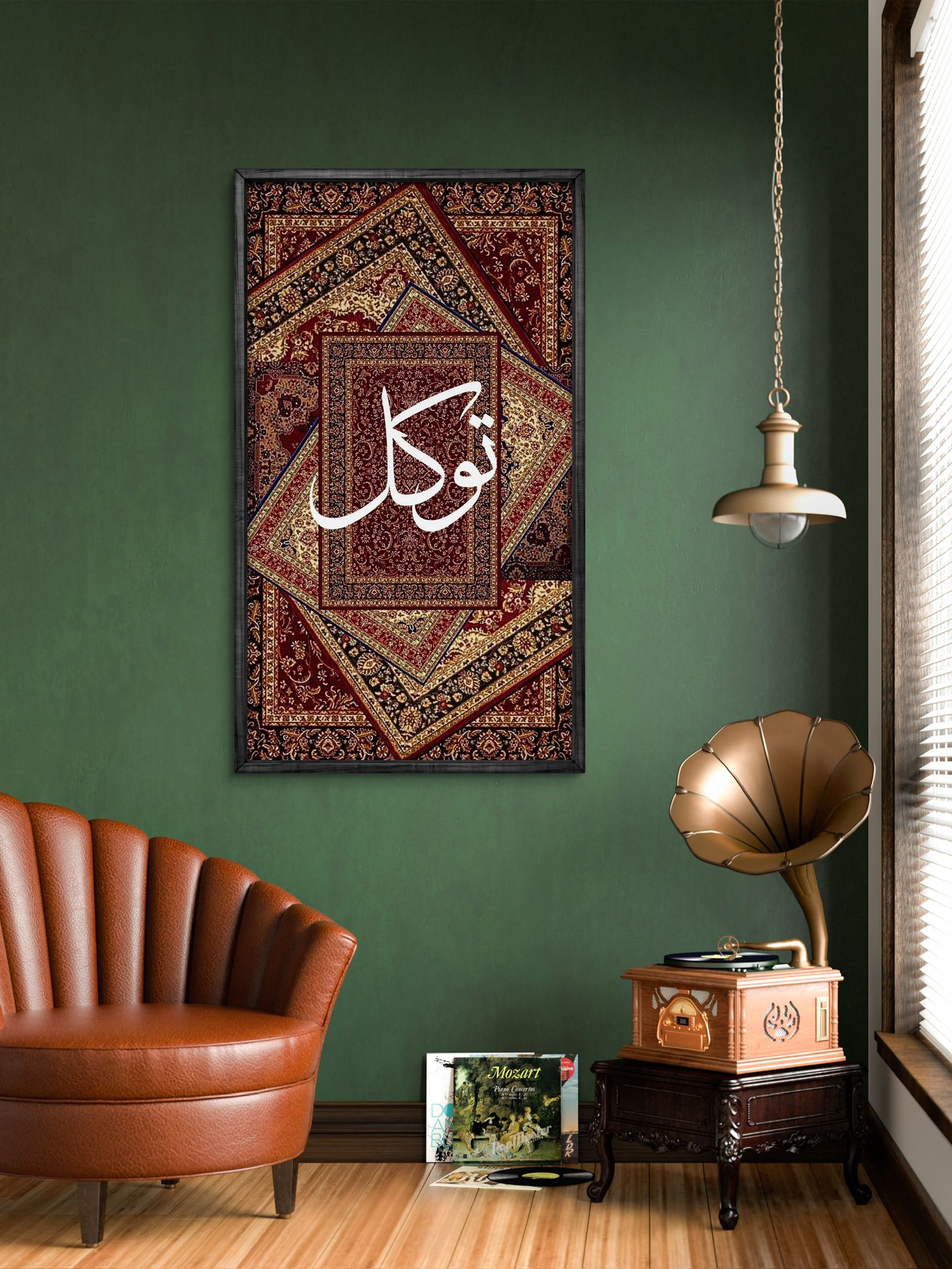 Mdf Tablo – İslami Duvar Dekoru – " Tevekkül "