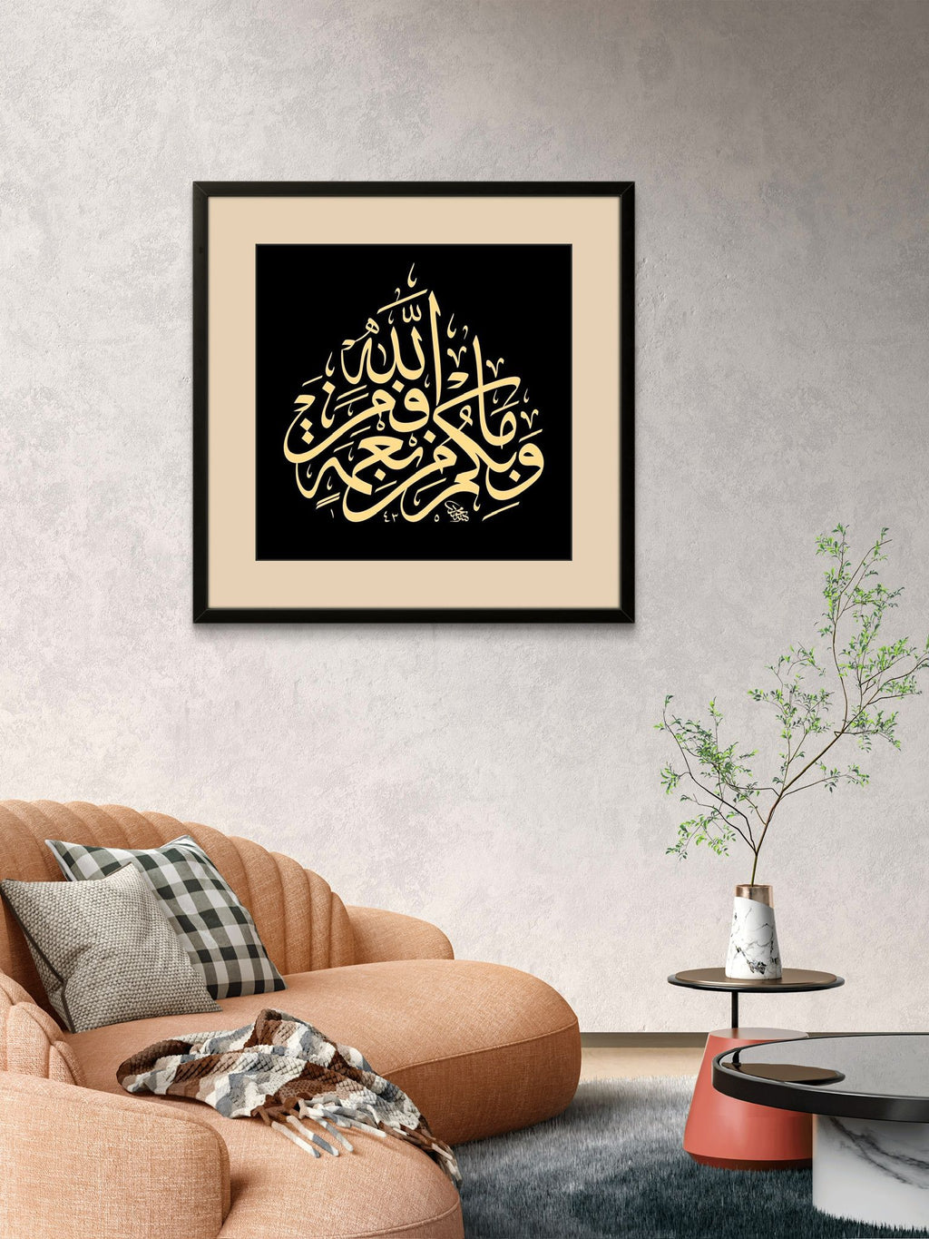 Mdf Tablo – İslami Duvar Dekoru – " Zariyat Suresi 22. Ayet "