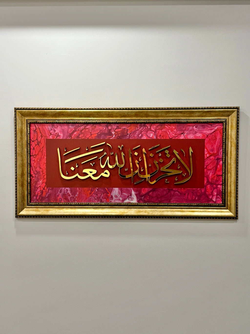 Hat Sanatı Tablo – İslami Duvar Dekoru – " Tevbe Suresi 40. Ayet "