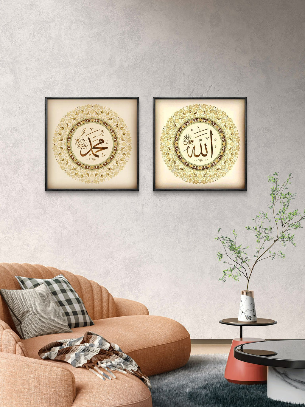 Mdf Tablo – İslami Duvar Dekoru – " Allah & Hz. Muhammed "